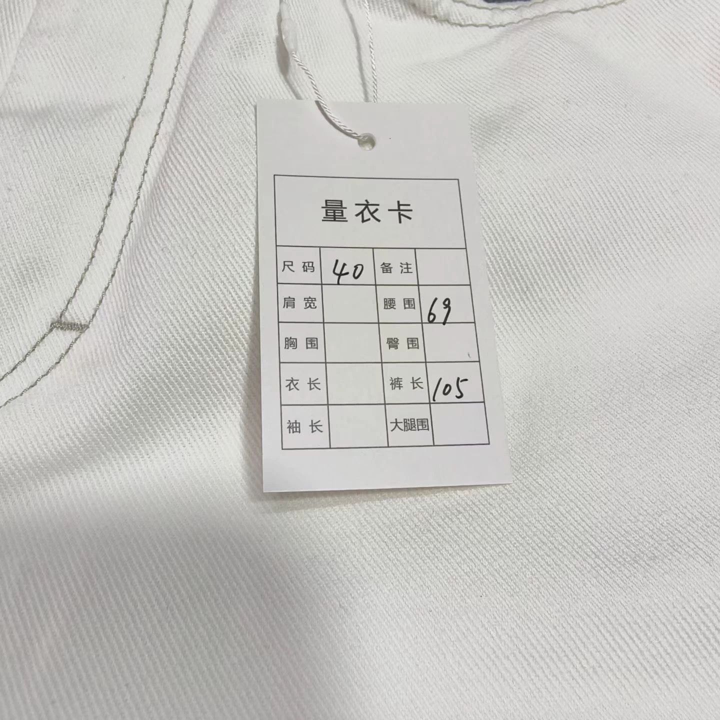 Maison Margiela Maison Margiela White Jeans with Cutouts at the Waist Size 27" / US 4 / IT 40 - 6 Thumbnail
