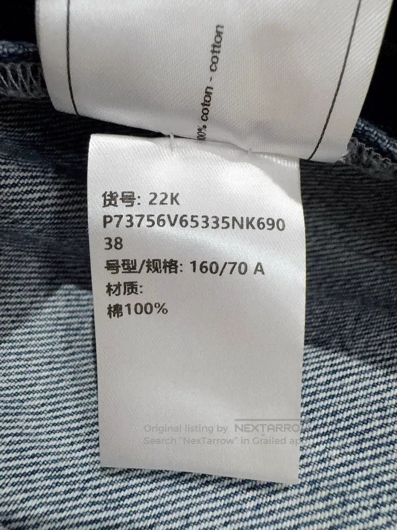 Chanel Chanel 22K denim skirt Size 25" / US 0 / IT 36 - 7 Thumbnail