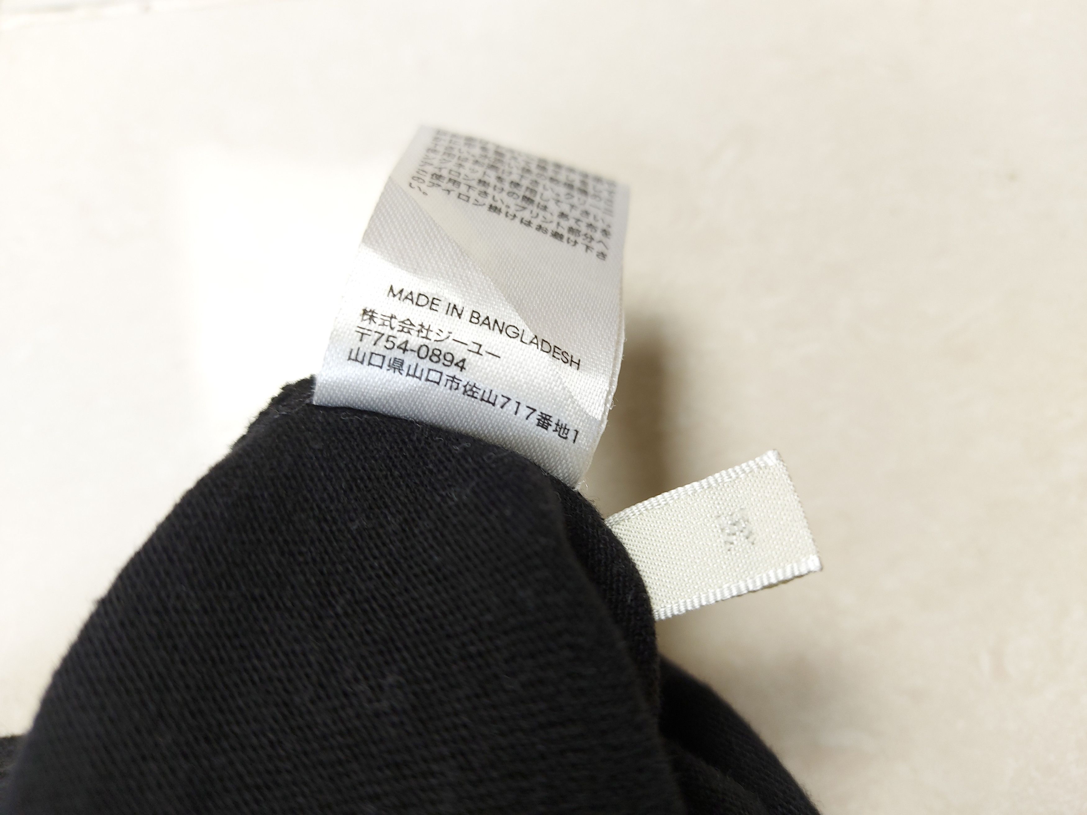 Japanese Brand × Nigo × Studio Seven Studio Seven Childhood Dreams OG Logo Single-Stitch TEE Size US M / EU 48-50 / 2 - 10 Thumbnail