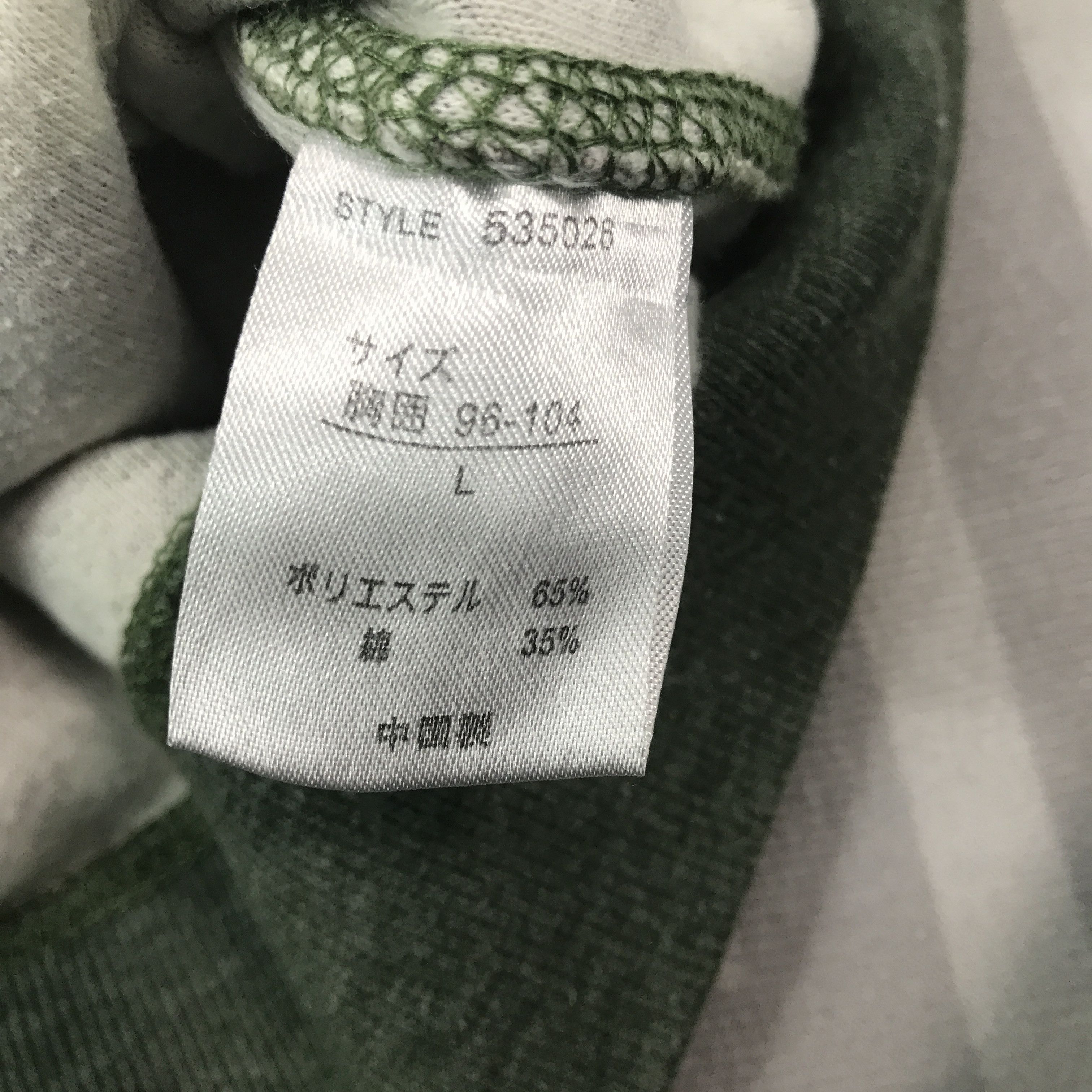 Japanese Brand × Vintage Vintage Op Sunwear Camo Hoodie Jacket Size US L / EU 52-54 / 3 - 10 Thumbnail