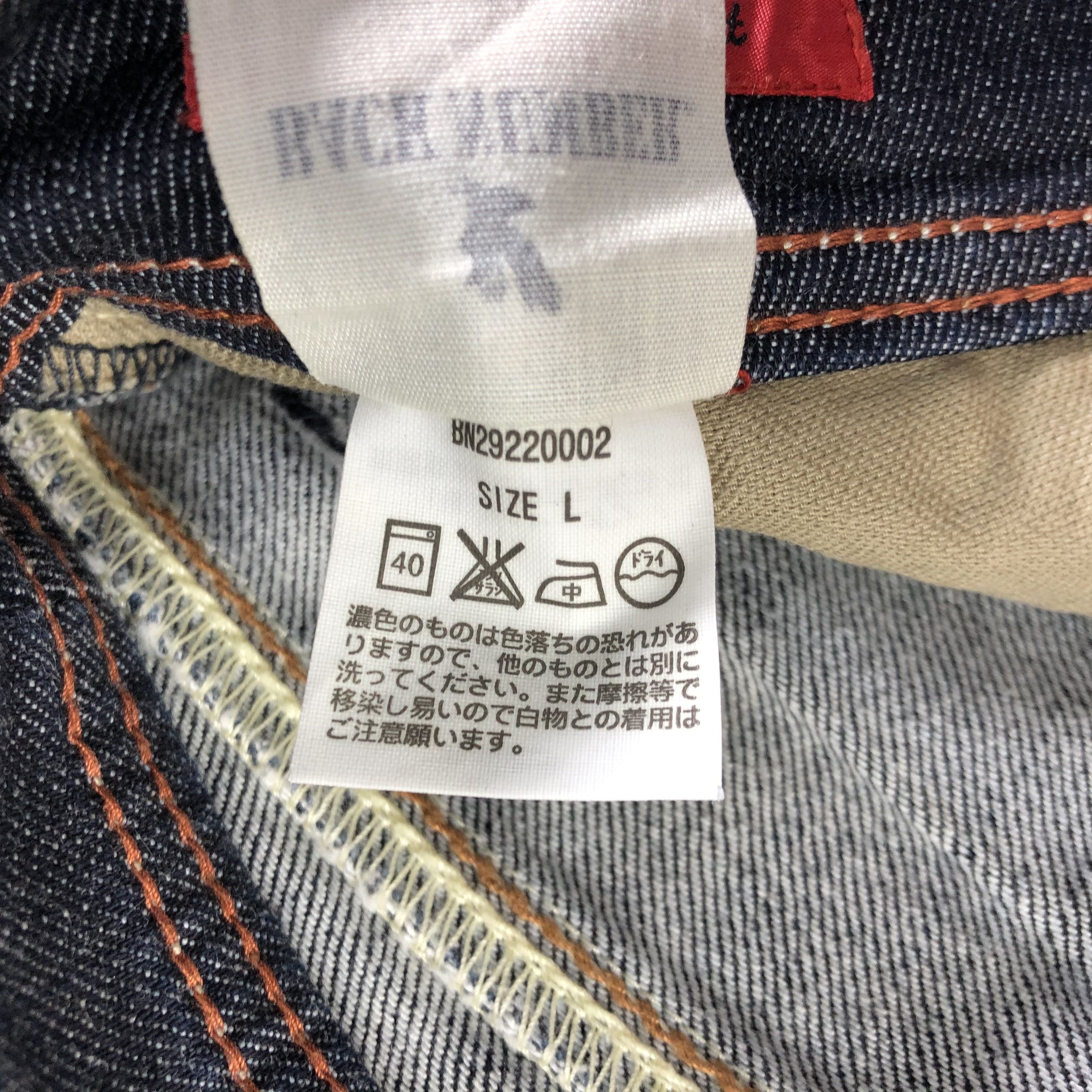Japanese Brand Japanese Brand Back Number Redline Jeans-J2829 Size US 31 - 10 Thumbnail