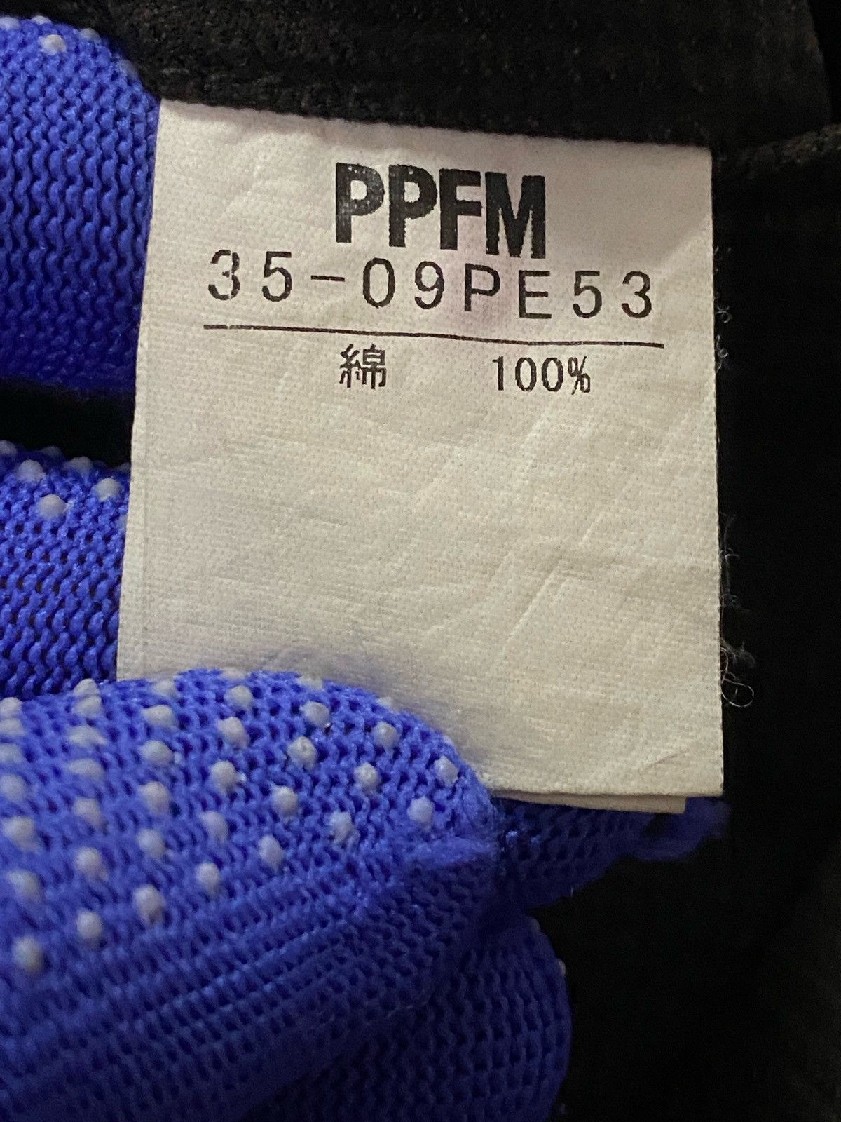 Japanese Brand × PPFM PPFM Double Waist Pants Size US 32 / EU 48 - 11 Thumbnail