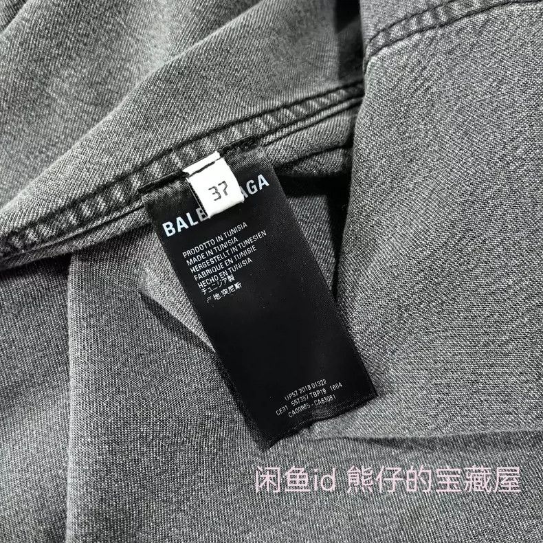 Balenciaga Balenciaga size 37 Fake two-piece checkerboard cotton-padd Size US S / EU 44-46 / 1 - 7 Thumbnail