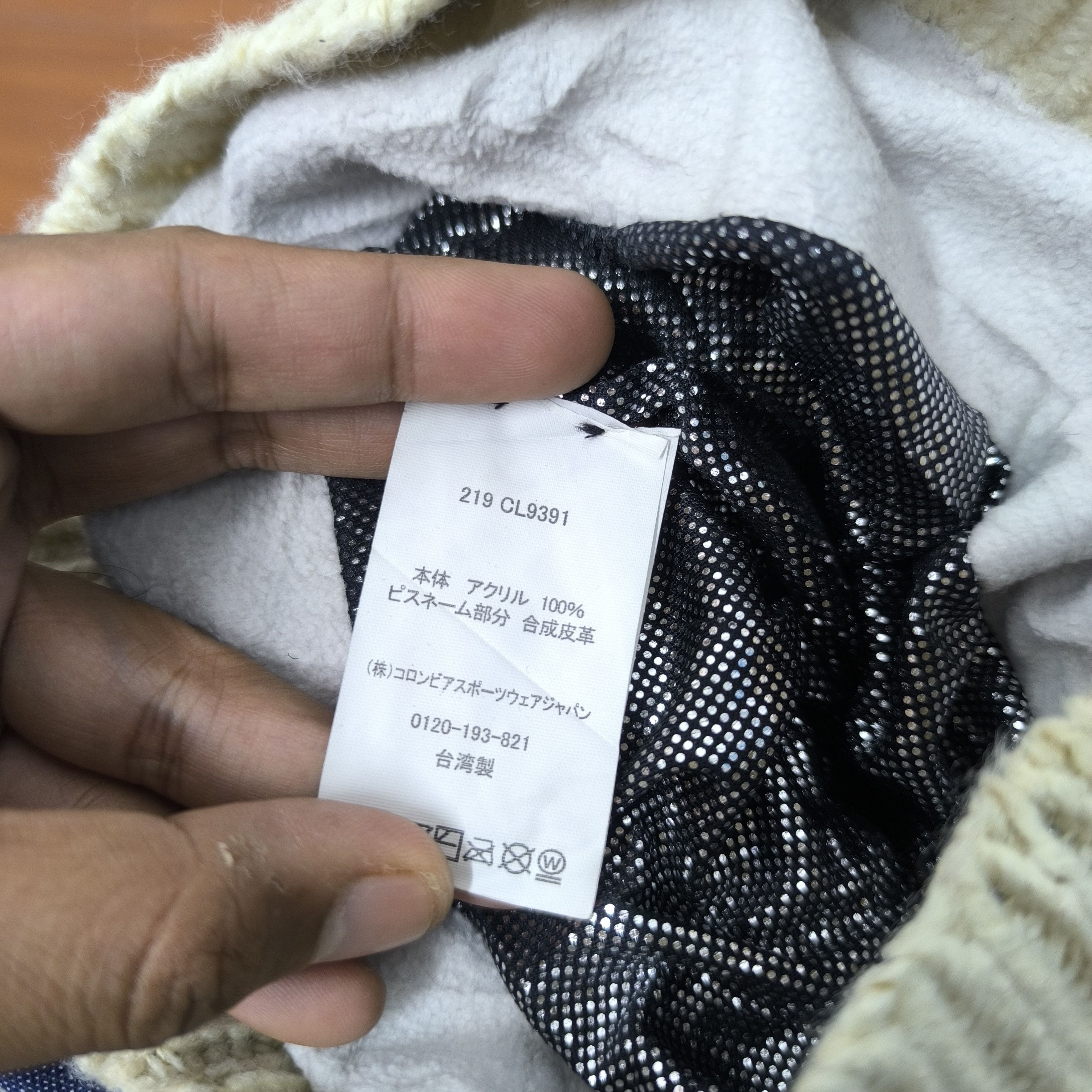 Columbia 🏔️ Columbia patch thermal knit pull on beanie hat Size ONE SIZE - 3 Thumbnail
