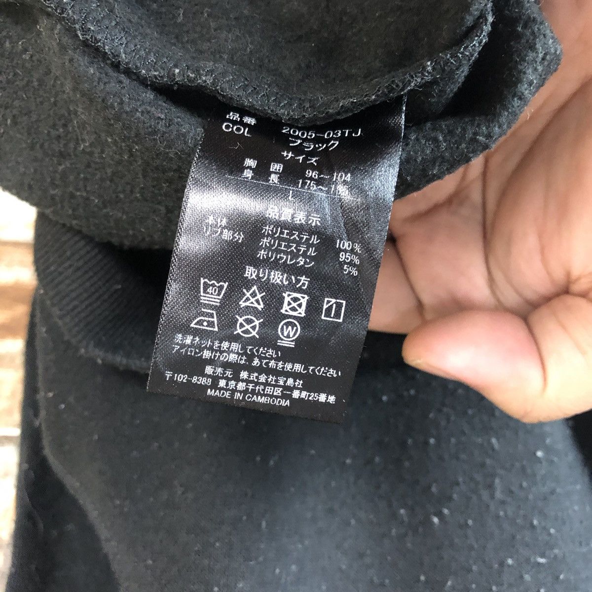 Kangol × Vintage Kangol vintage Black Sweatshirt #A2039 Size US L / EU 52-54 / 3 - 13 Thumbnail