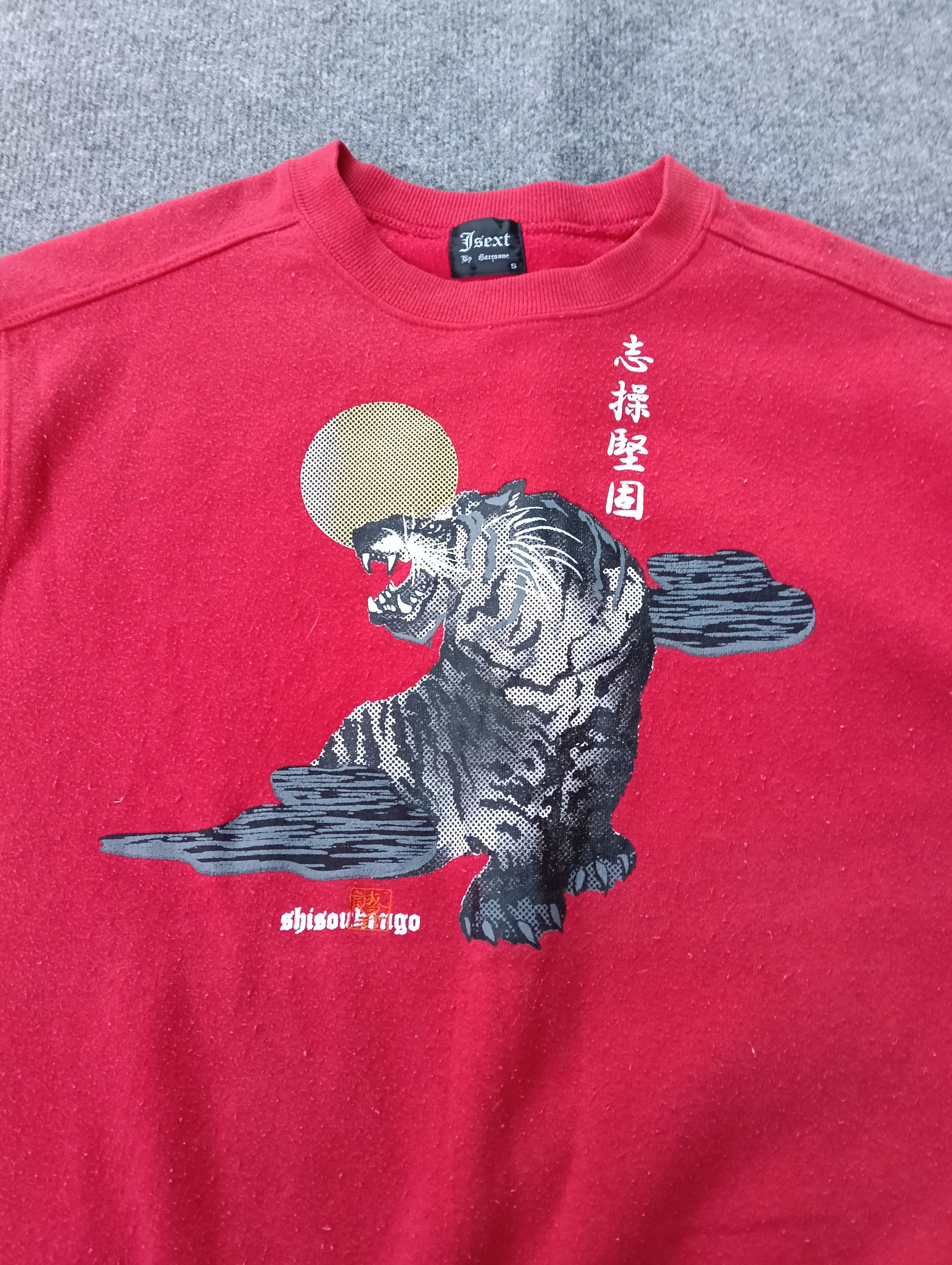 Japanese Brand Japanese Tiger Embroidery Style Sweatshirt Red Sukajan Size US S / EU 44-46 / 1 - 3 Thumbnail