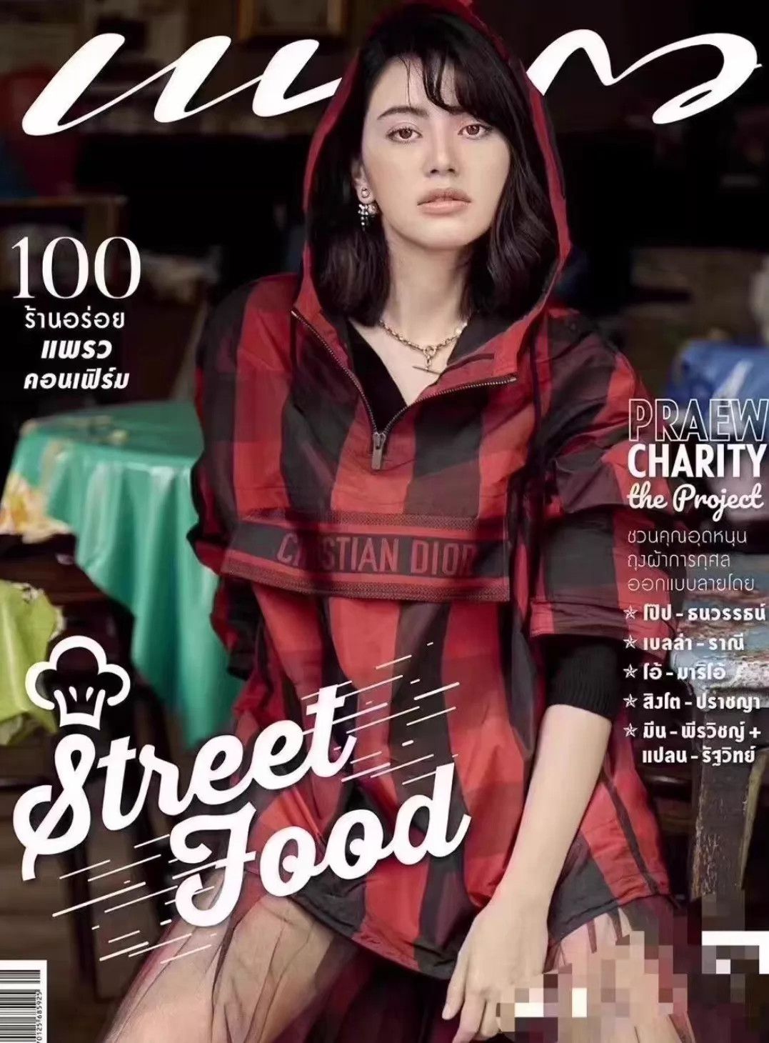 Dior Dior Red Black Check Hooded Classic Jacket Size S Size S / US 4 / IT 40 - 8 Thumbnail
