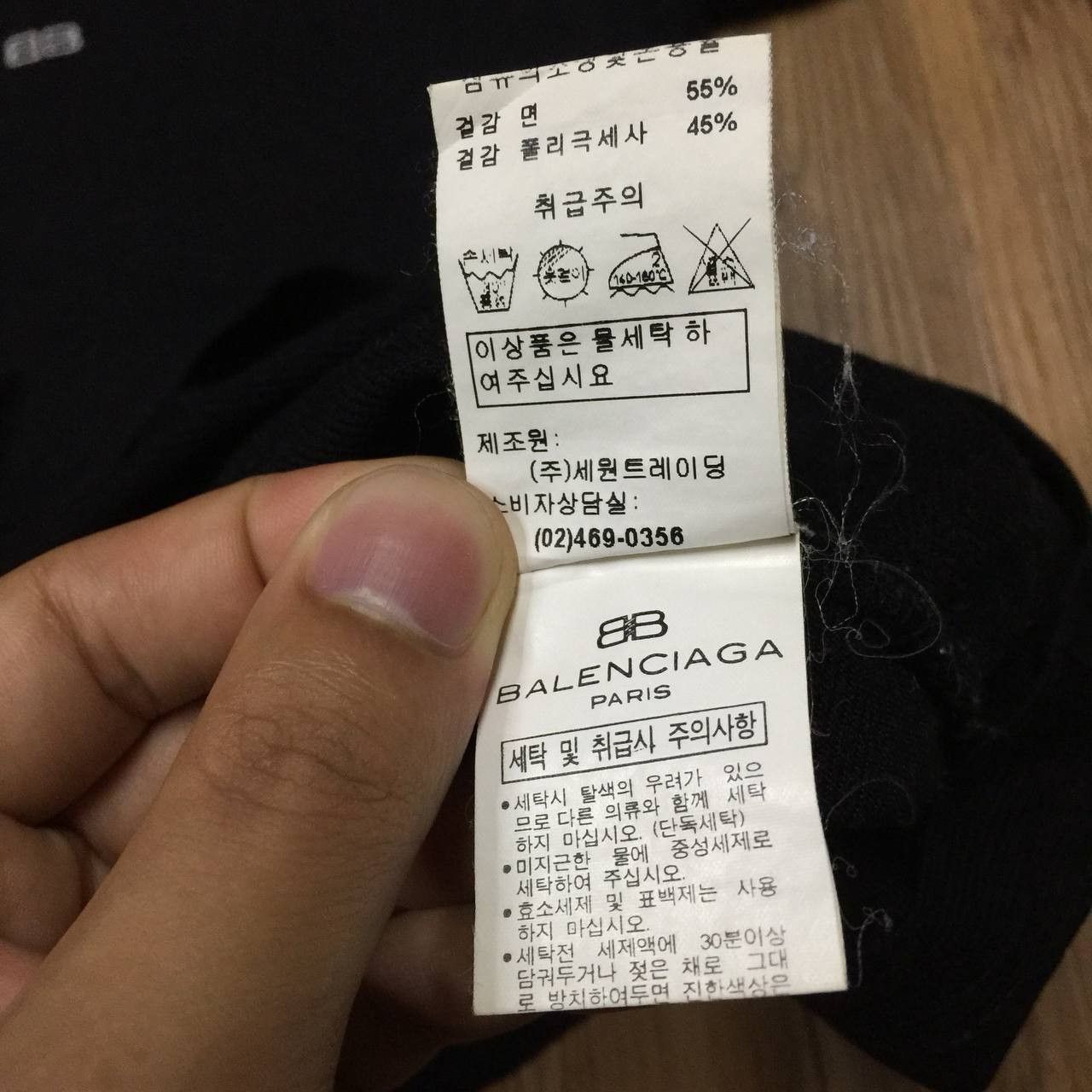 Balenciaga Balenciaga logo archives wave T-Shirt Size US M / EU 48-50 / 2 - 4 Thumbnail