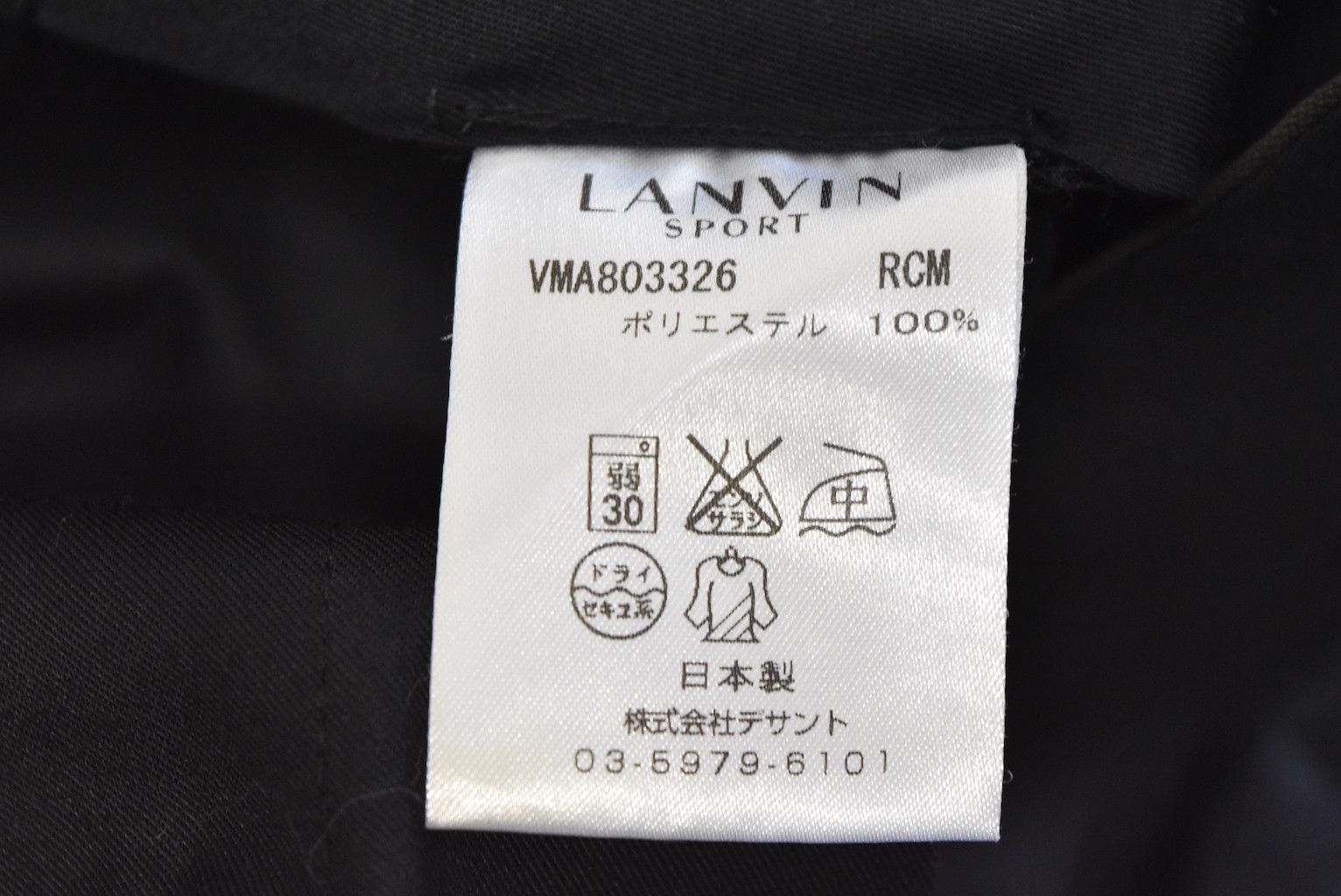 Lanvin LANVIN/plain slacks pants/23903 - 0522 50 Size US 34 / EU 50 - 8 Thumbnail