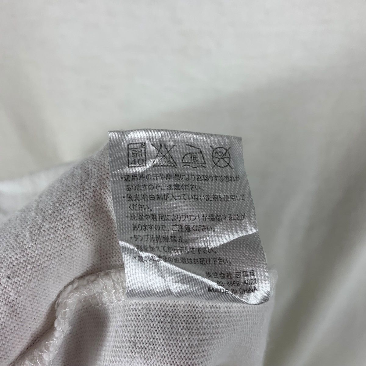 Number (N)ine NUMBER (N)INE denim japanesebrand tee Size US S / EU 44-46 / 1 - 11 Thumbnail