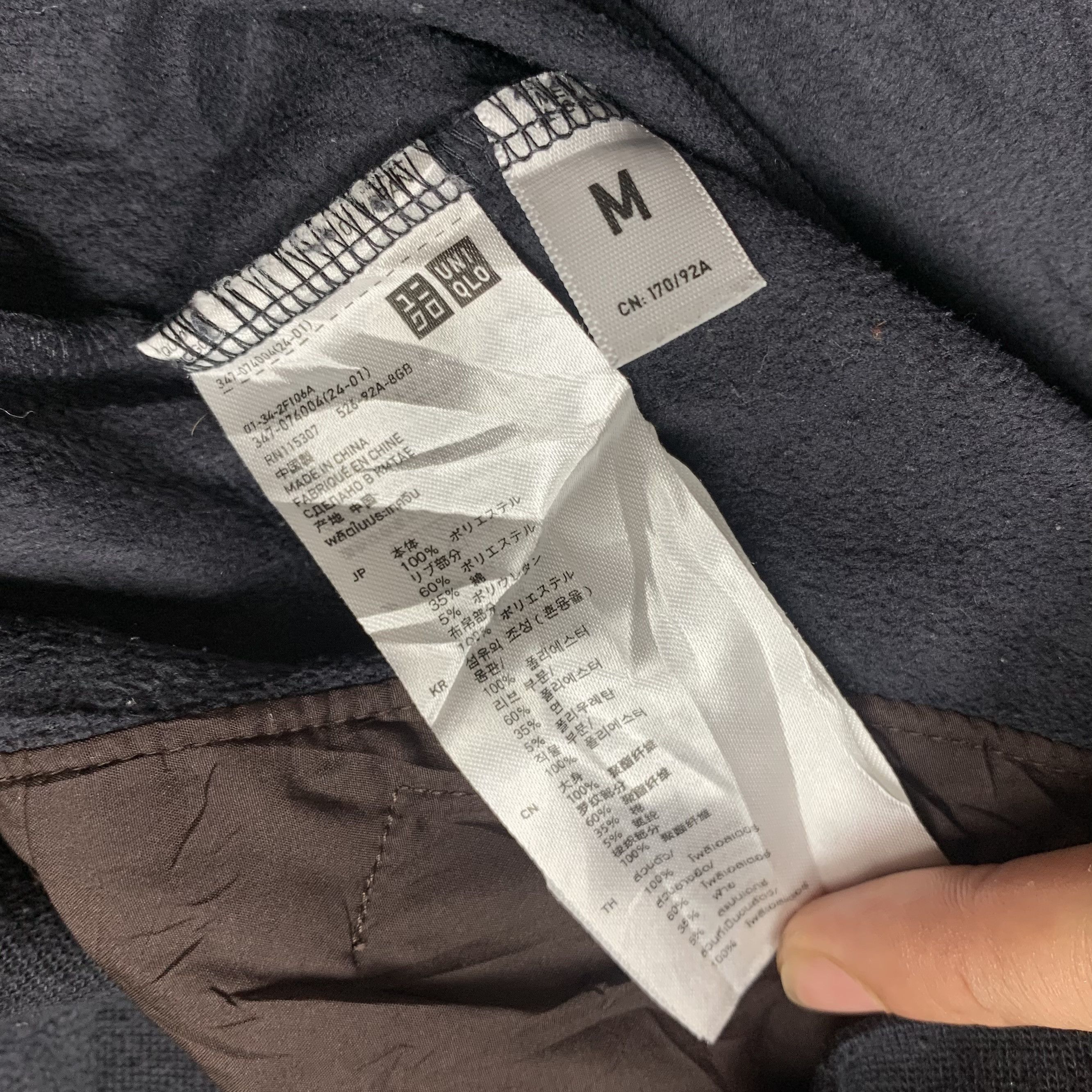 Undercover Uniqlo x Undercover Zip Up Hoodie Jacket Size US S / EU 44-46 / 1 - 4 Thumbnail