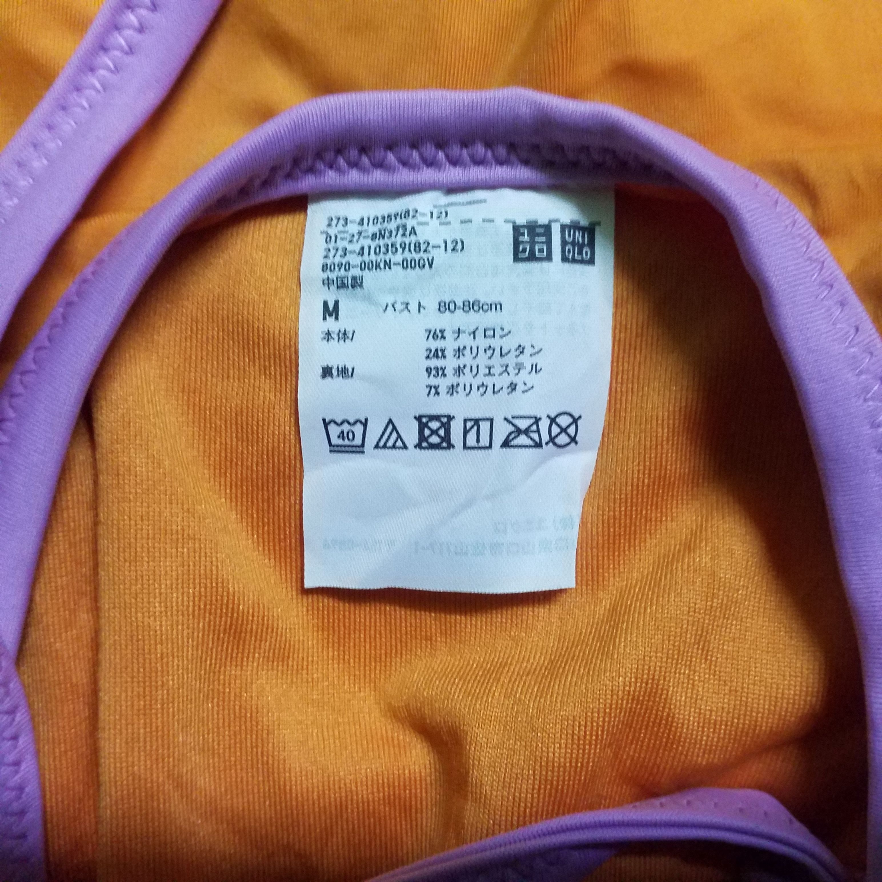 Uniqlo inner wear Size M / US 6-8 / IT 42-44 - 2 Thumbnail