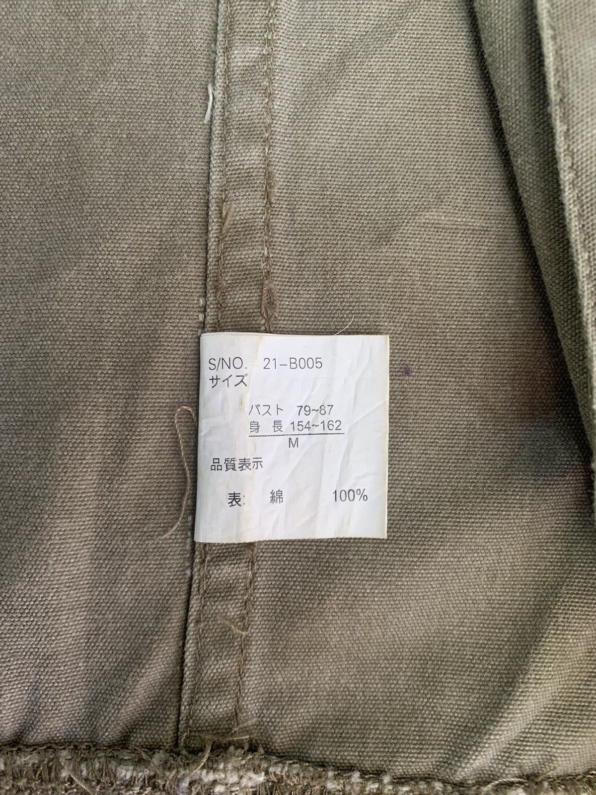 Japanese Brand Vintage Japanese Brand Multi-pockets Military Field Jacket Size US M / EU 48-50 / 2 - 20 Thumbnail