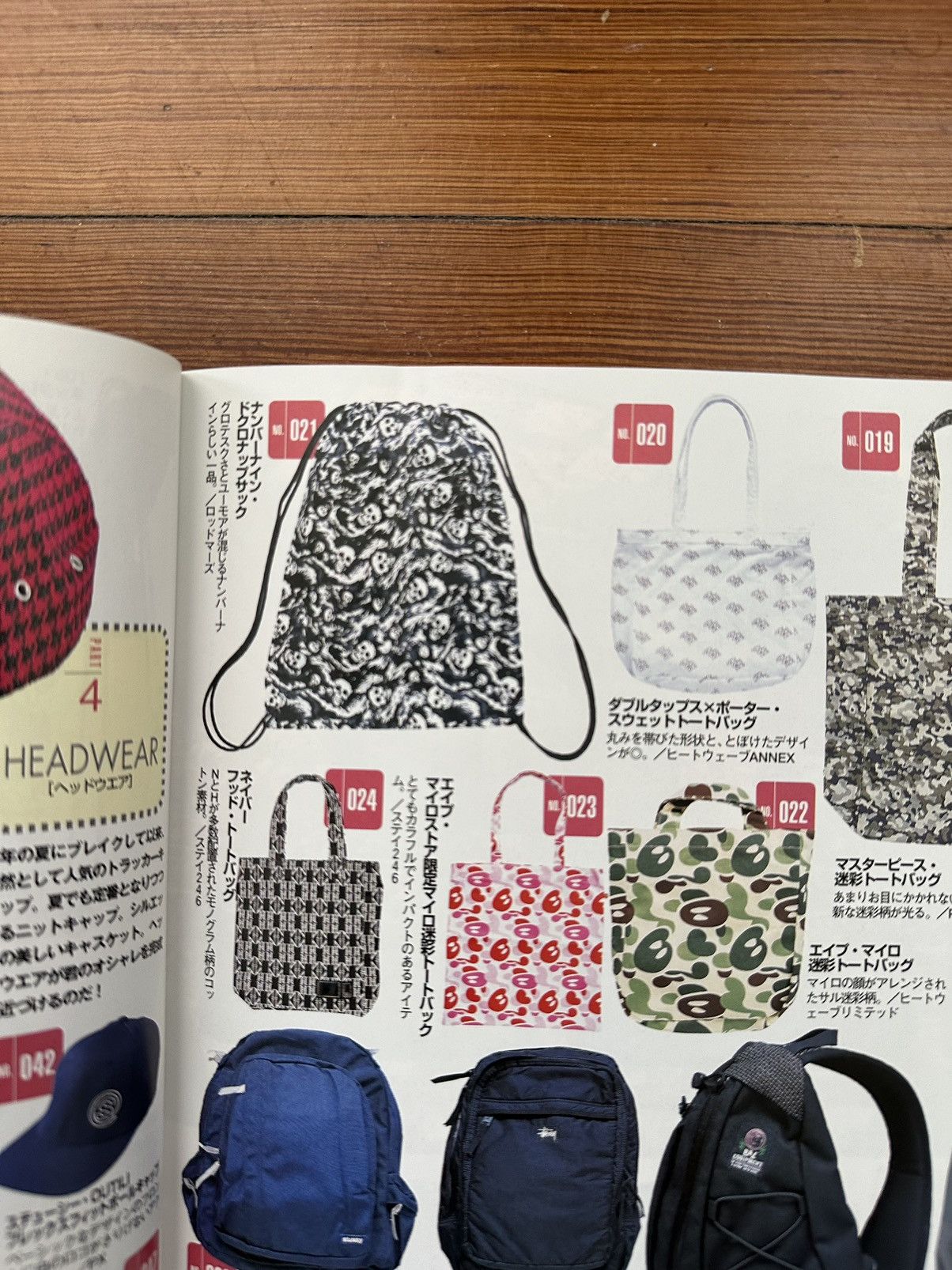 Number (N)ine S/S 2001 Number (N)ine Takahiro Skull Tote Bag Size ONE SIZE - 16 Thumbnail