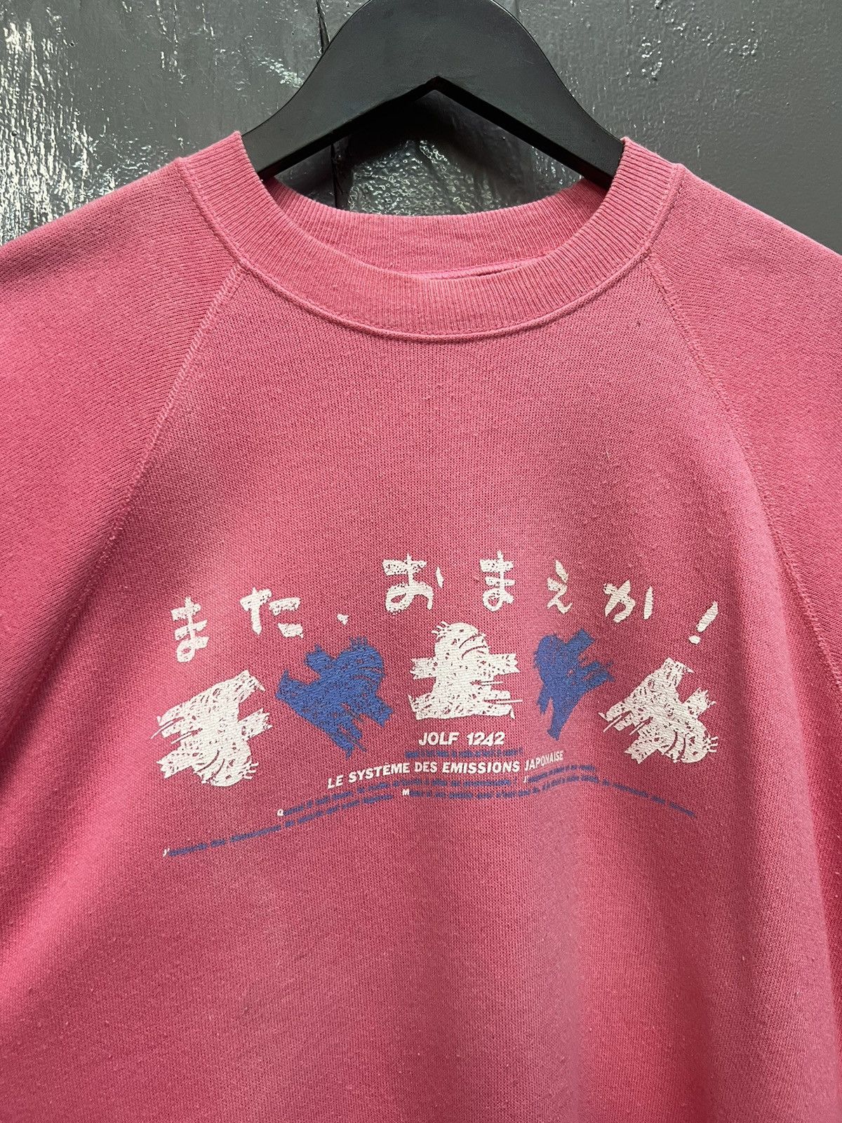 Hanes Vintage 80s Hanes Sweatshirt Size US L / EU 52-54 / 3 - 4 Thumbnail