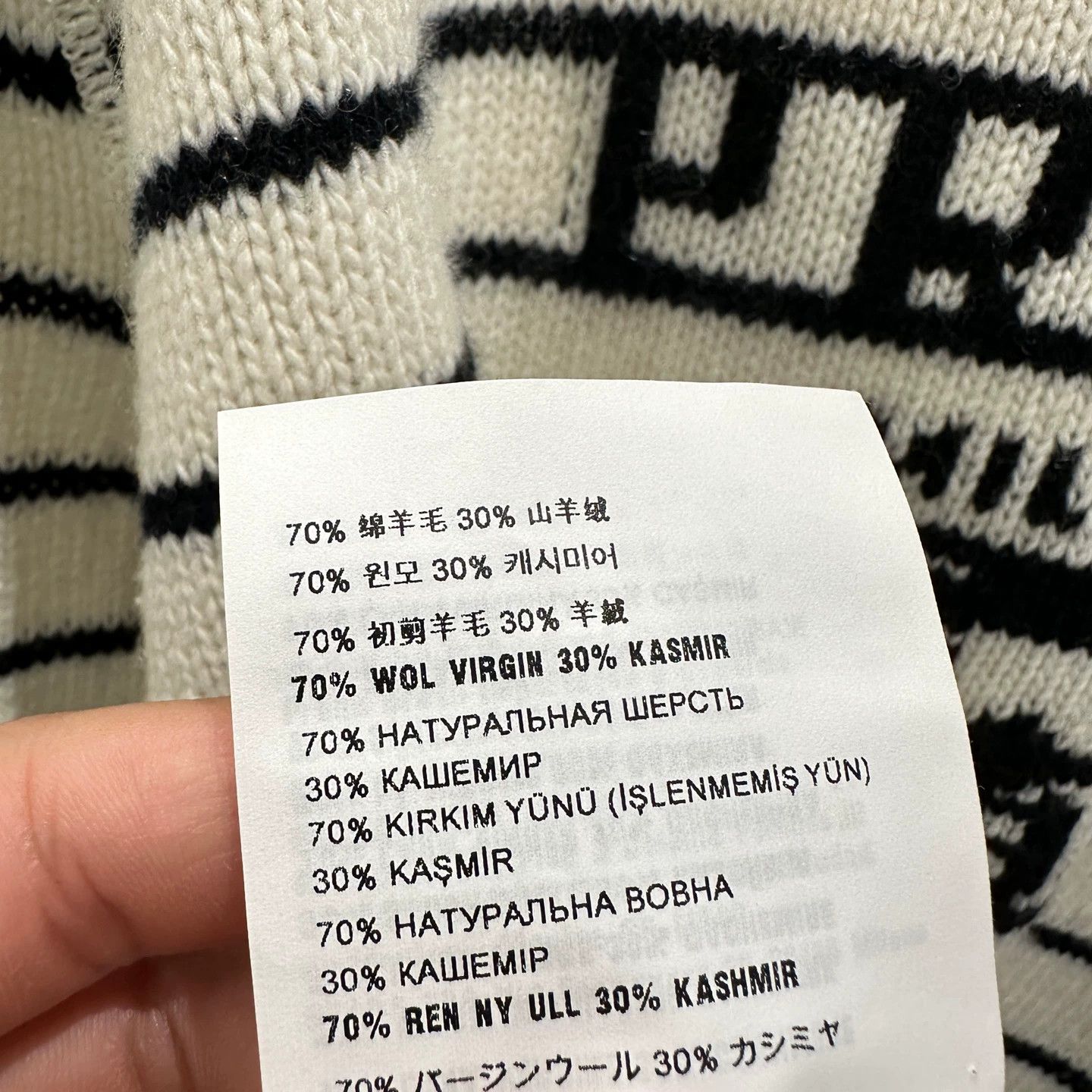 Prada Prada 24FW Striped Slogan Lettering Wool Sweater 40 Size S / US 4 / IT 40 - 7 Thumbnail