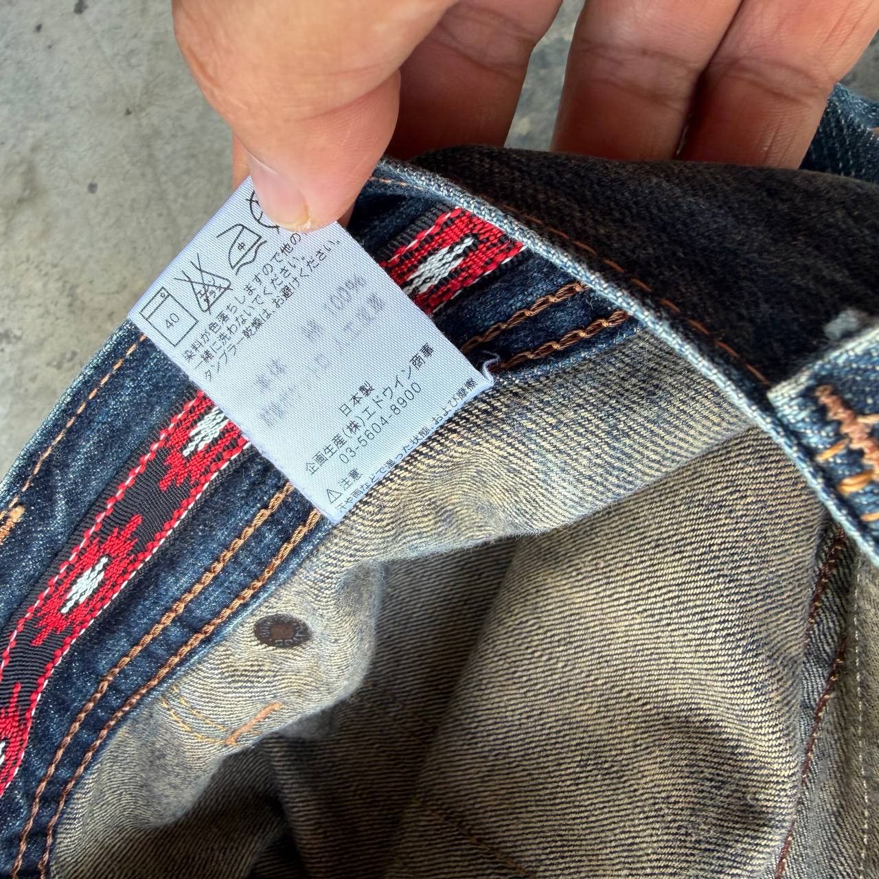 Edwin Archival Edwin Japan Distressed Exc.Vintage XU Multi-Pocket Size US 32 / EU 48 - 15 Thumbnail