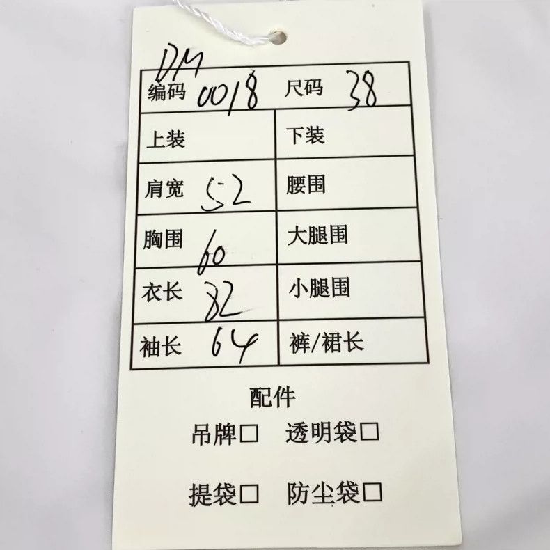 Other Balenciaga size 38 White logo monogrammed cotton lapel sin Size US S / EU 44-46 / 1 - 9 Thumbnail