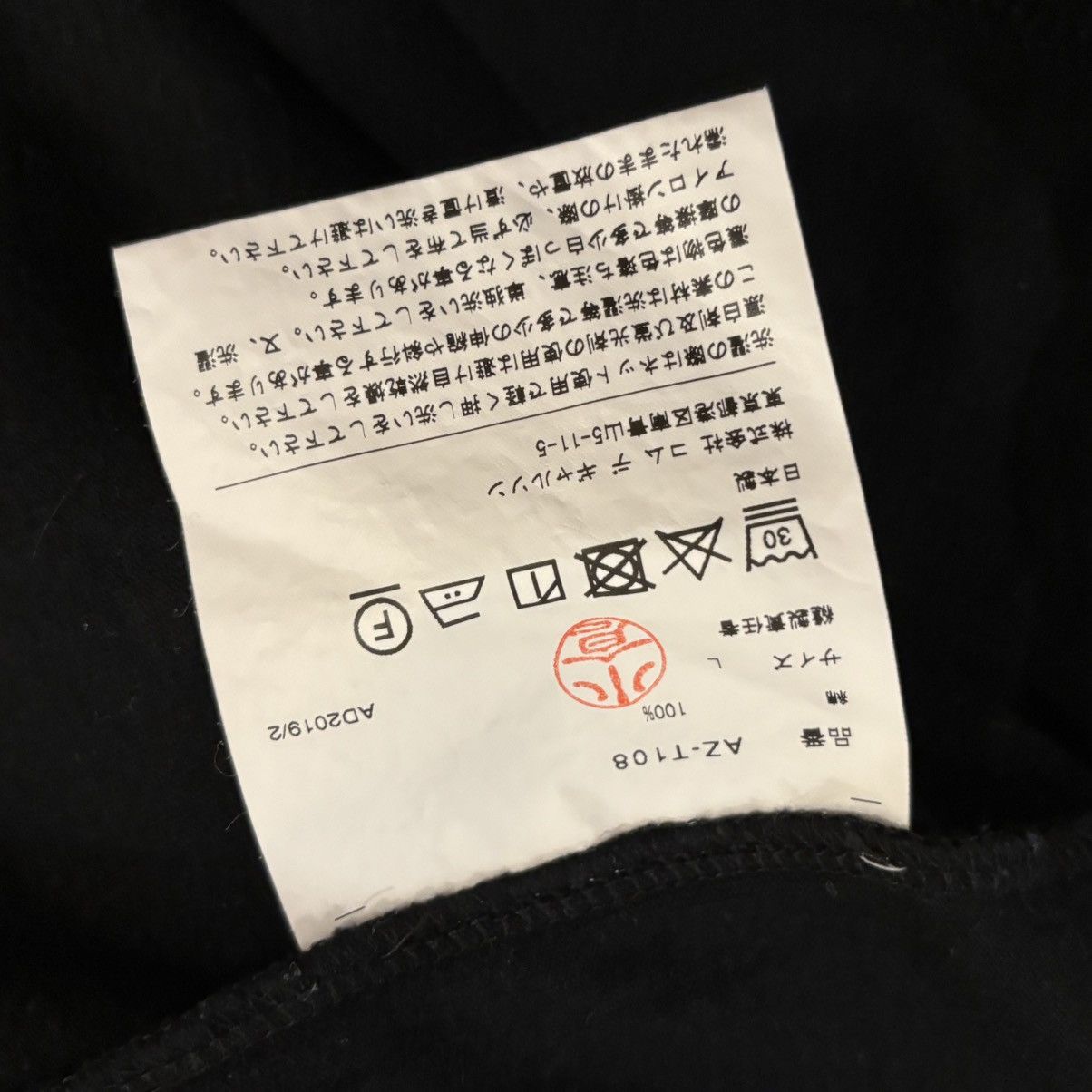 Comme des Garcons CDG heart logo Tee Shirt Size Large Size US L / EU 52-54 / 3 - 5 Thumbnail