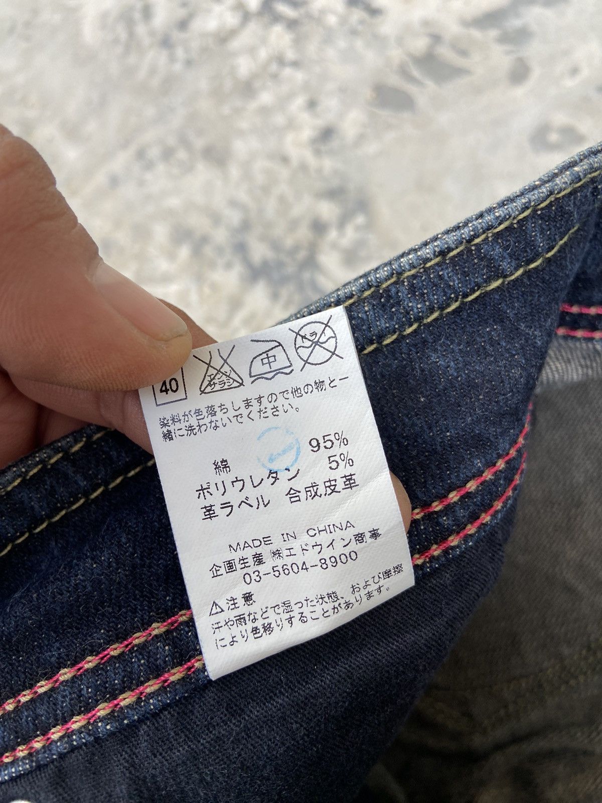 Japanese Brand C-seventeen flare Jeans pants Size 28" / US 6 / IT 42 - 10 Thumbnail