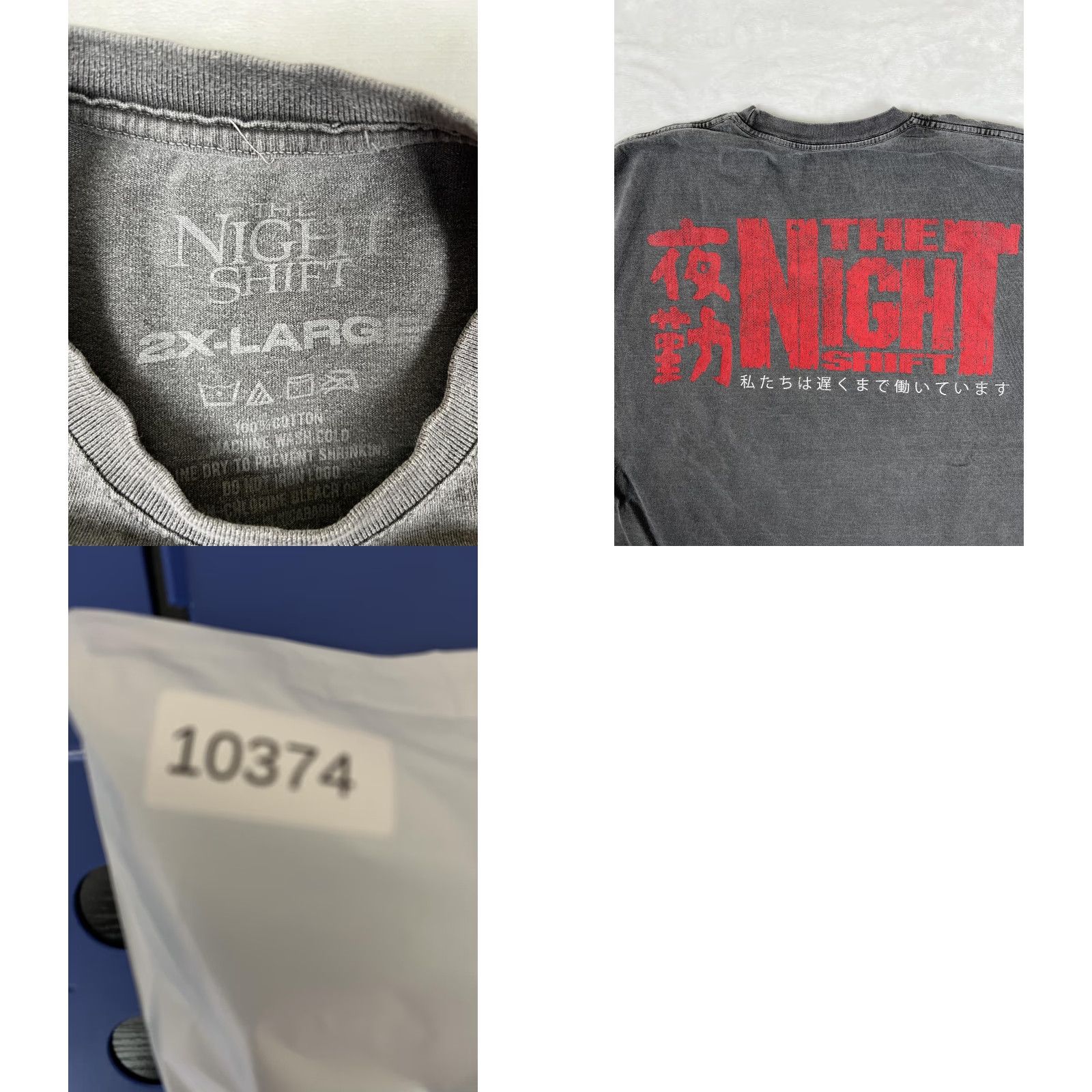 Vintage VINTAGE The Night Shift T-Shirt Mens 2XL Gray Horror Dog Graphic Japanese Movie Size US XXL / EU 58 / 5 - 8 Thumbnail