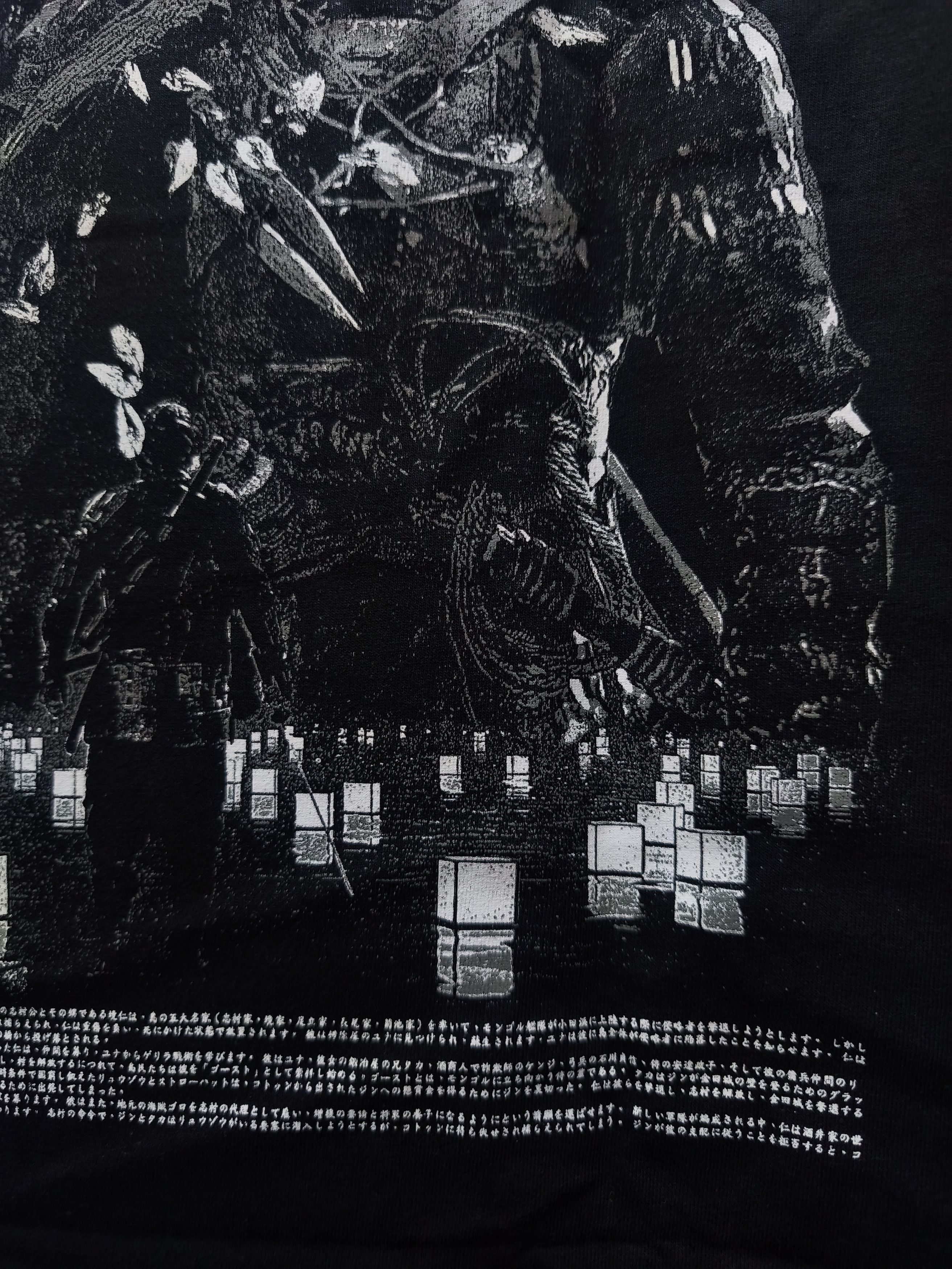 Playstation Ghost Of Tsushima Game T-shirt Size US XL / EU 56 / 4 - 15 Thumbnail