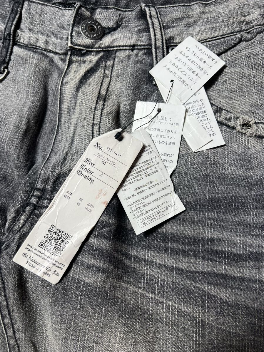 Vintage In The Attic Ifsixwasnine Style Washed Pants