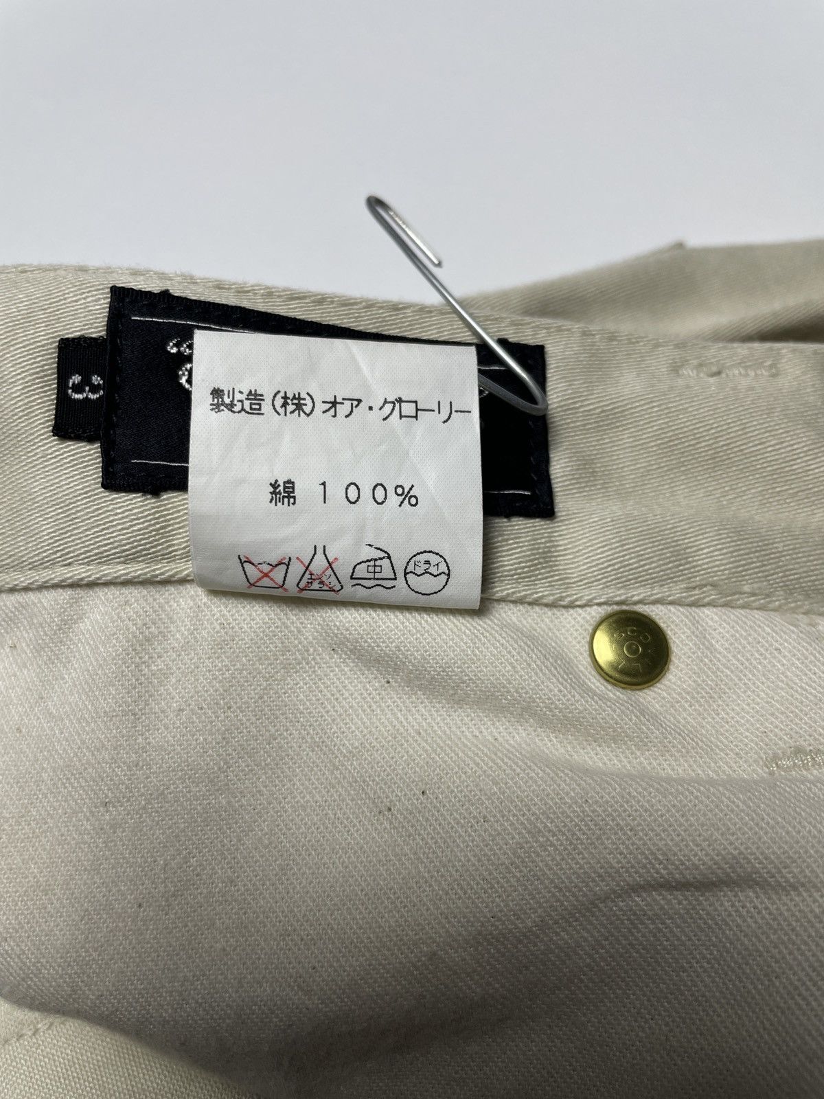 Comme des Garcons 2000’s Or Glory - Trouser Pants Size US 28 / EU 44 - 10 Thumbnail