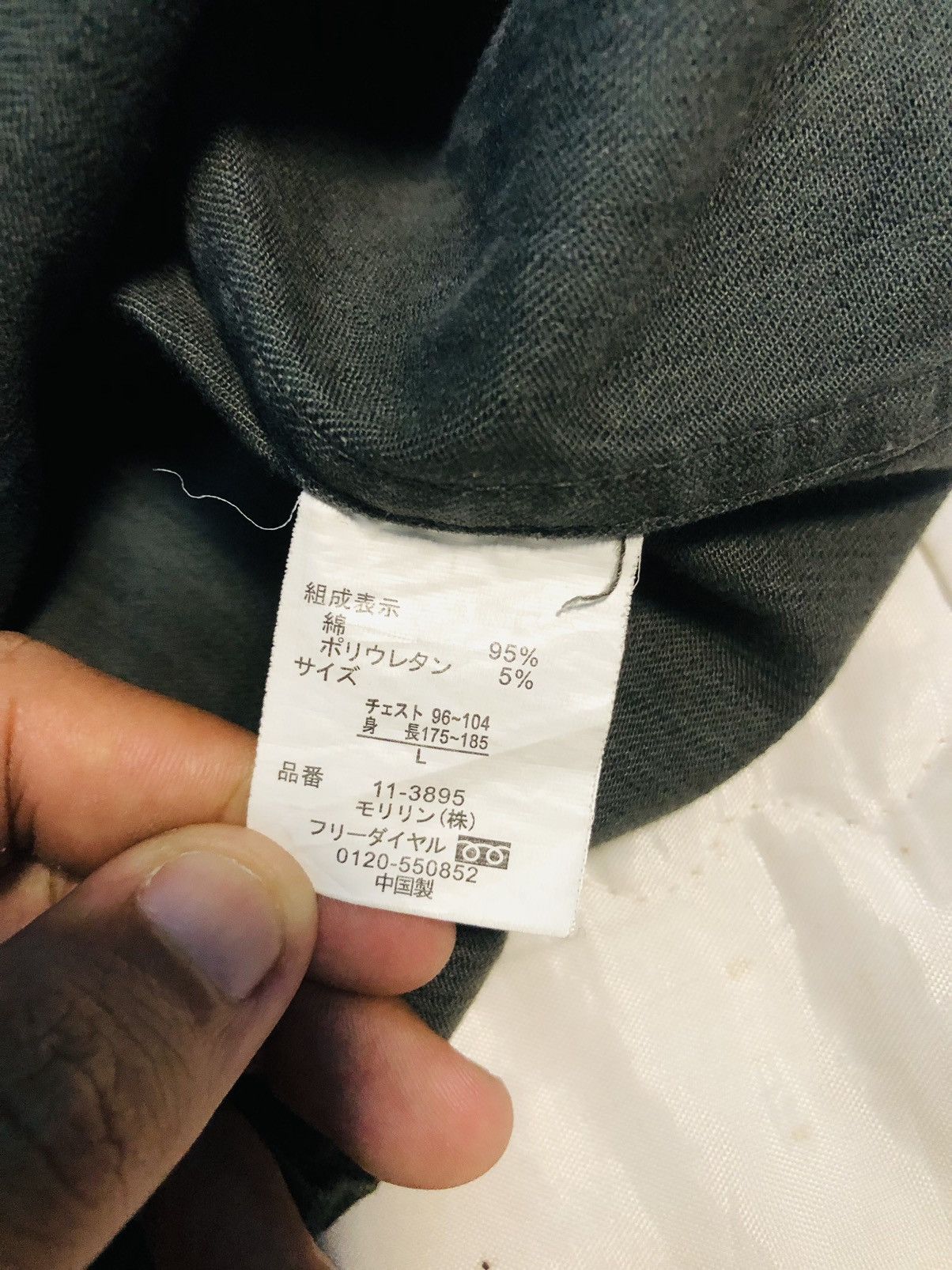 Other Neutralooinfinity Jacket Zippered (7) Size US L / EU 52-54 / 3 - 11 Thumbnail