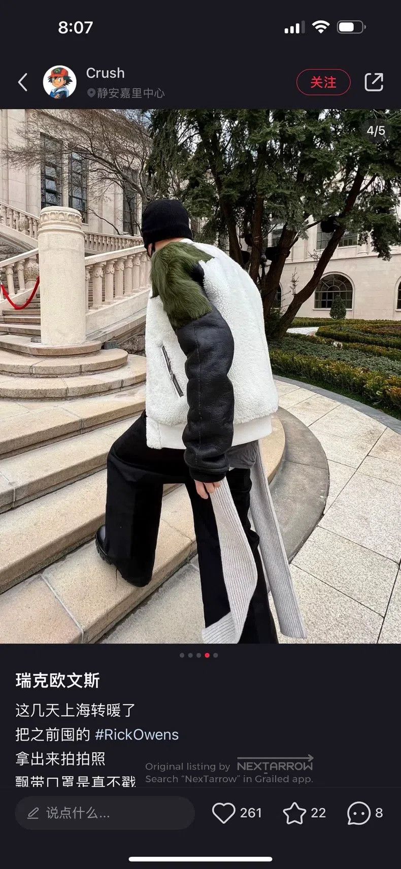 Rick Owens Rick Owens Leather and Fur Combination Fur Jacket Size US M / EU 48-50 / 2 - 7 Thumbnail
