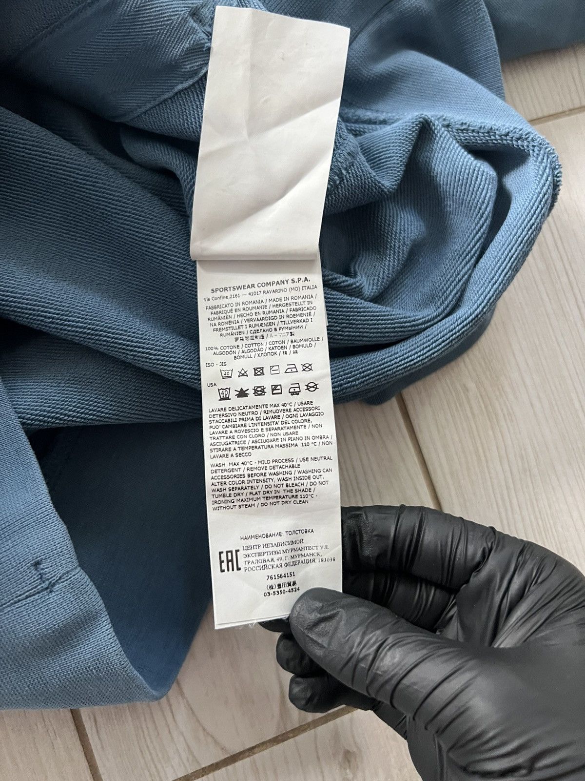 Stone Island Stone Island Hoodie Basic Blue Patch Authentic Size US L / EU 52-54 / 3 - 16 Thumbnail