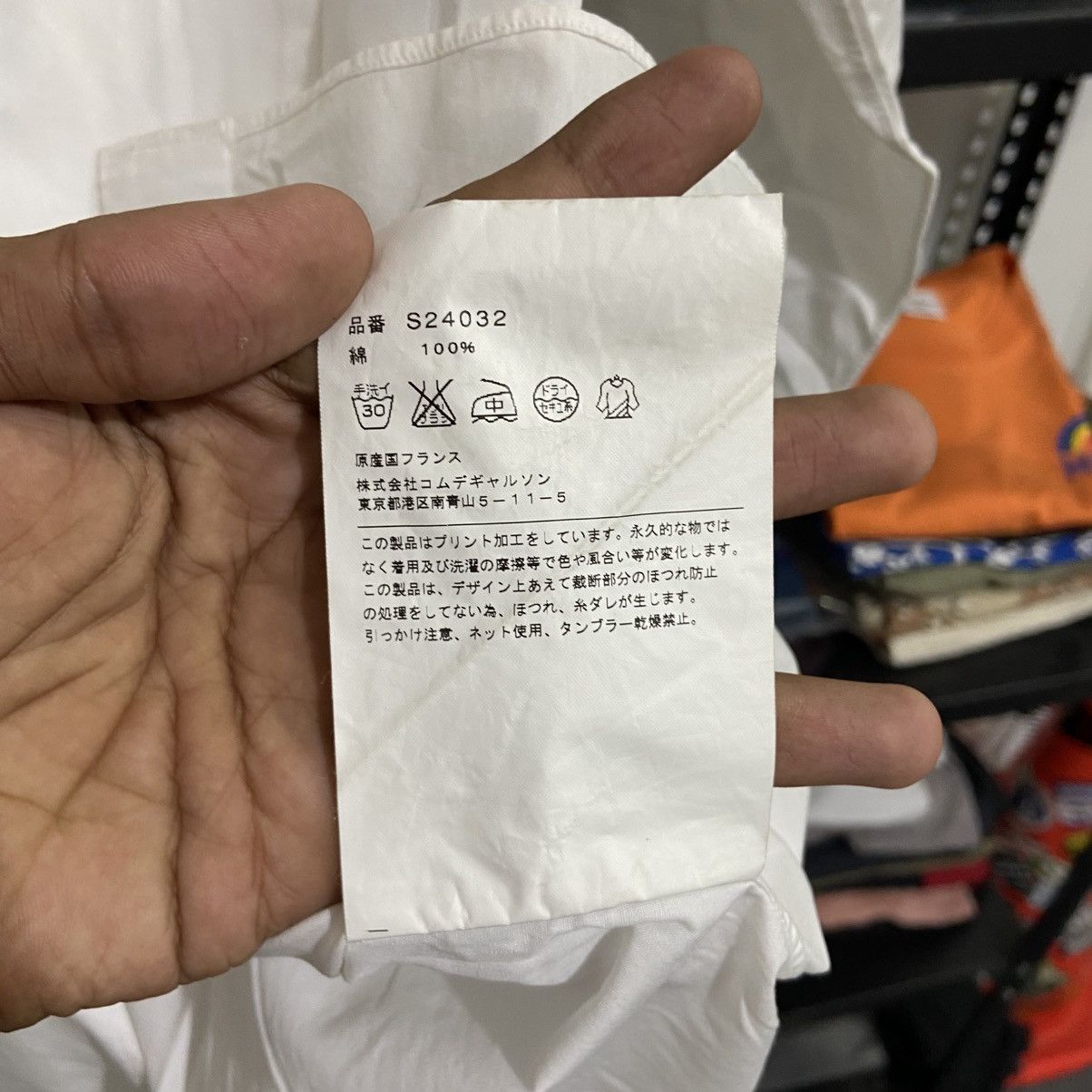 Comme des Garcons SHIRT Comme Des Garcons Writing S24032 White Shirt Size US S / EU 44-46 / 1 - 9 Thumbnail