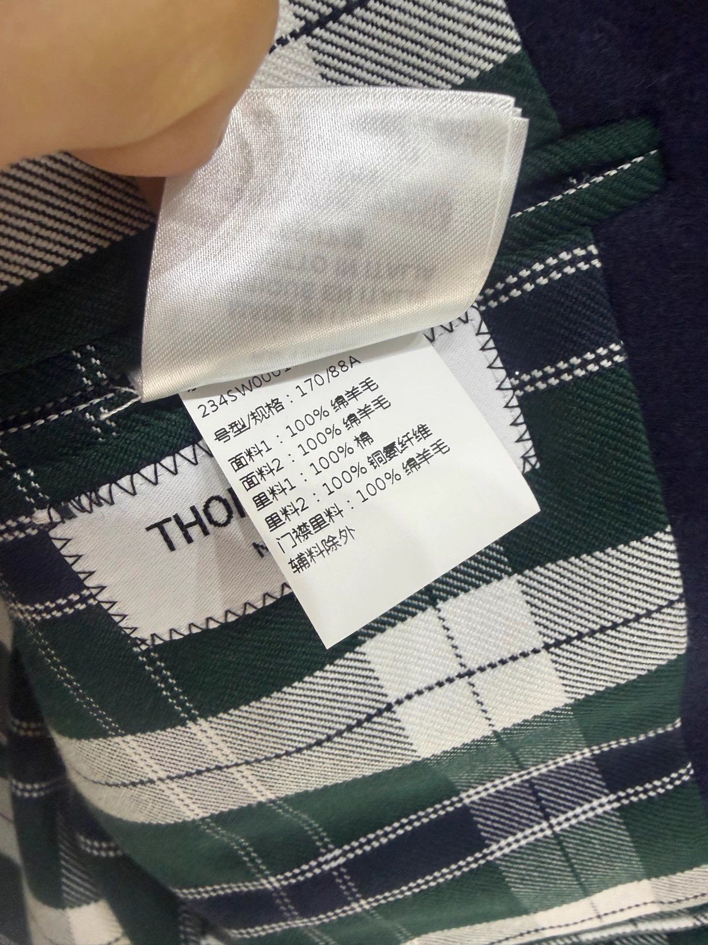 Thom Browne Thom Browne Deep Green Blocked Four-Bar Wool Blazer 38 Size 38R - 5 Thumbnail