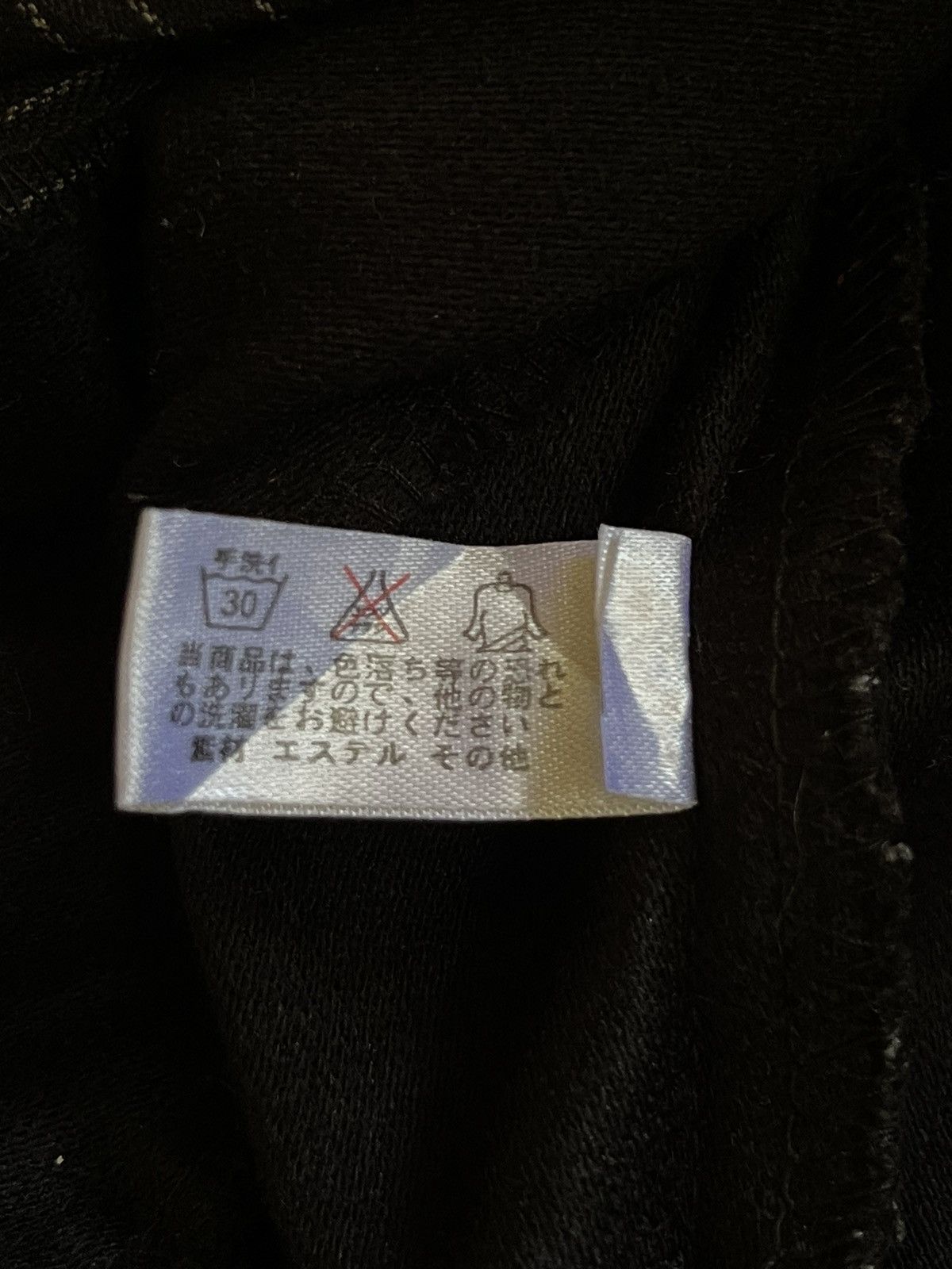 If Six Was Nine × Le Grande Bleu (L.G.B.) × Seditionaries Body Line Seditionaries Punk Bondage Jacket Size US S / EU 44-46 / 1 - 7 Thumbnail