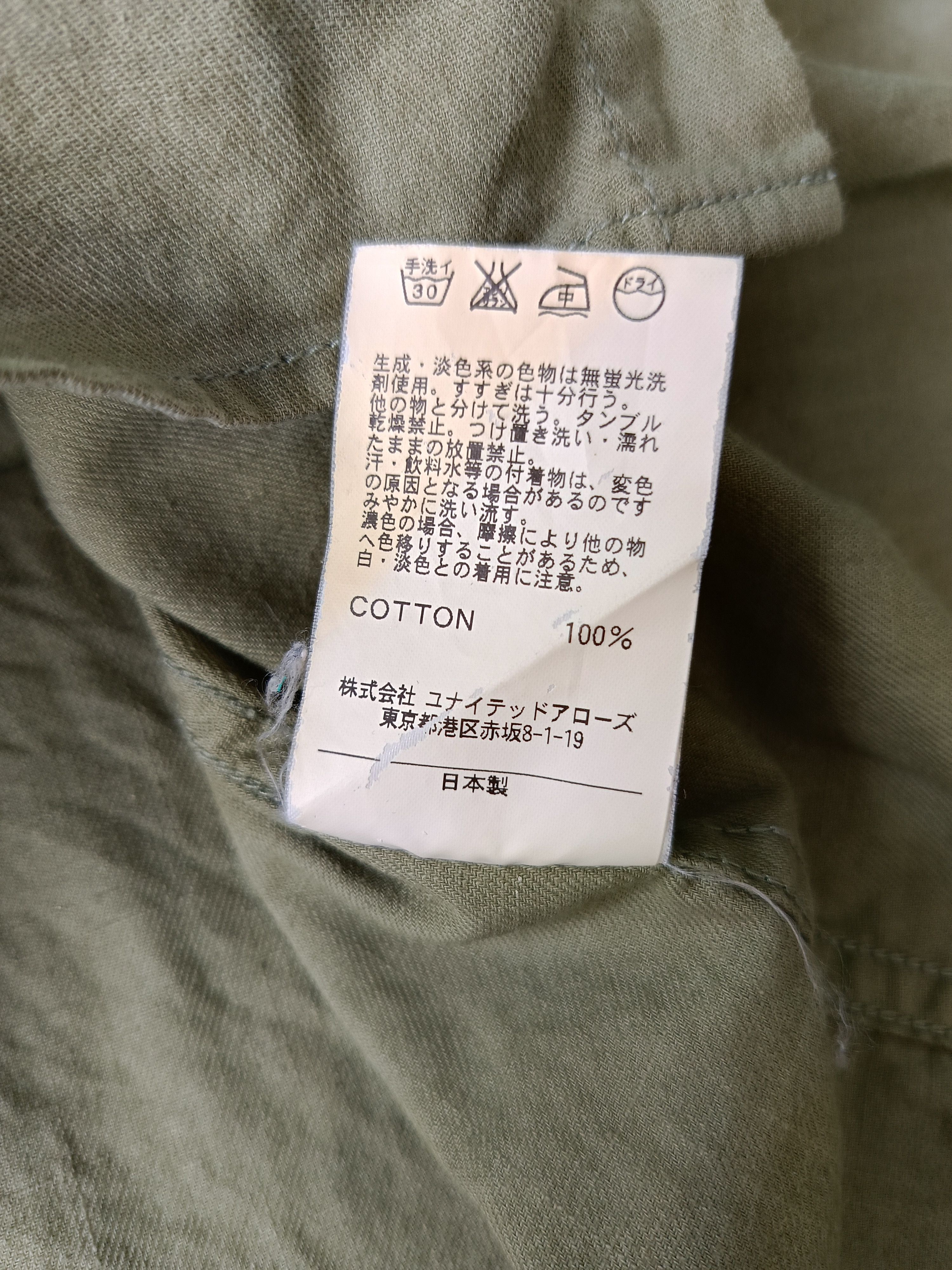 BEAUTY&YOUTH × United Arrows BEAUTY & YOUTH UNITED ARROWS Japan military ladies shirt S Size S / US 4 / IT 40 - 12 Thumbnail