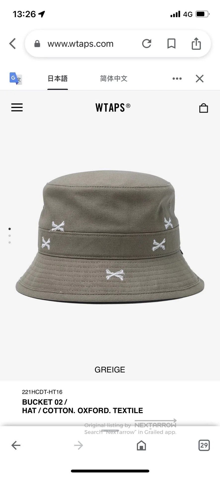 Wtaps embroidered cotton bucket hat by WTAPS. Size ONE SIZE - 5 Thumbnail