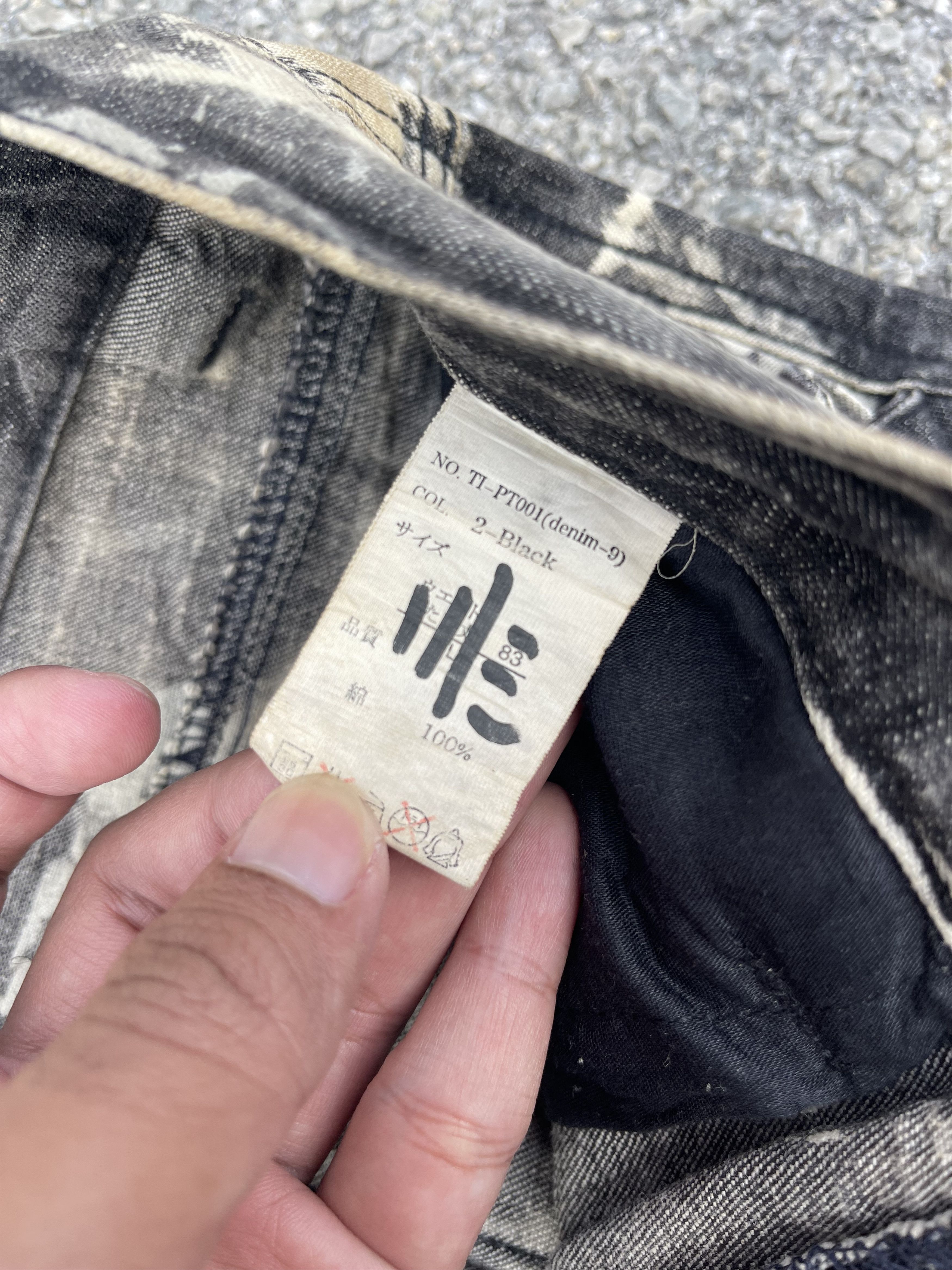 Beauty Beast Topism Flare Multipocket Acid Wash Travis Scott Style Size US 32 / EU 48 - 8 Thumbnail