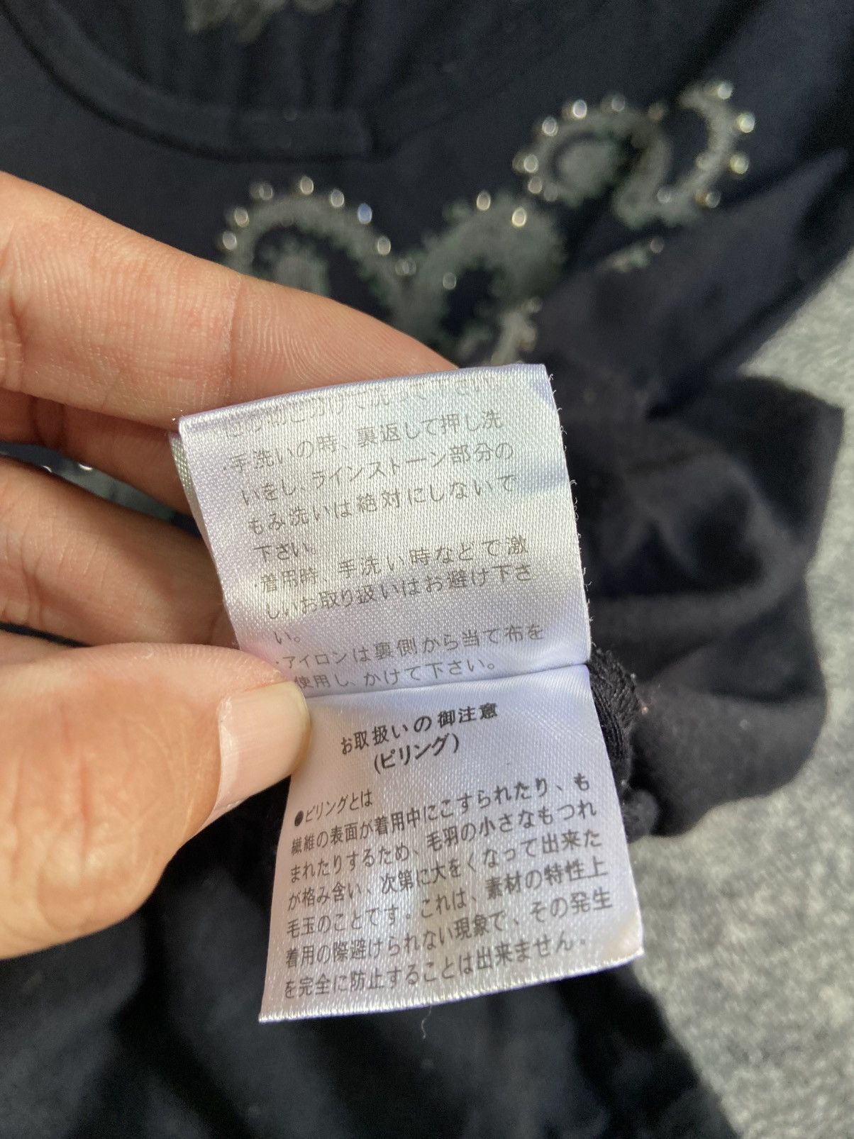 If Six Was Nine × Japanese Brand × Le Grande Bleu (L.G.B.) Colza Spend Night Poem Longsleeve Size US M / EU 48-50 / 2 - 8 Thumbnail