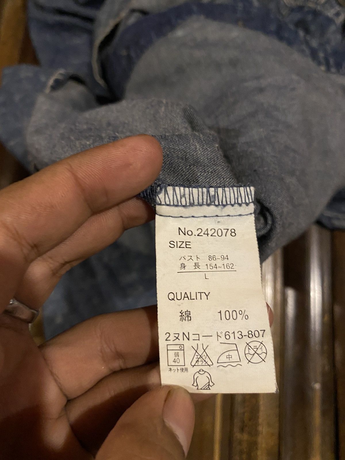 Japanese Brand SUDEWE PUNK STYLE SHIRT Size US XL / EU 56 / 4 - 8 Thumbnail