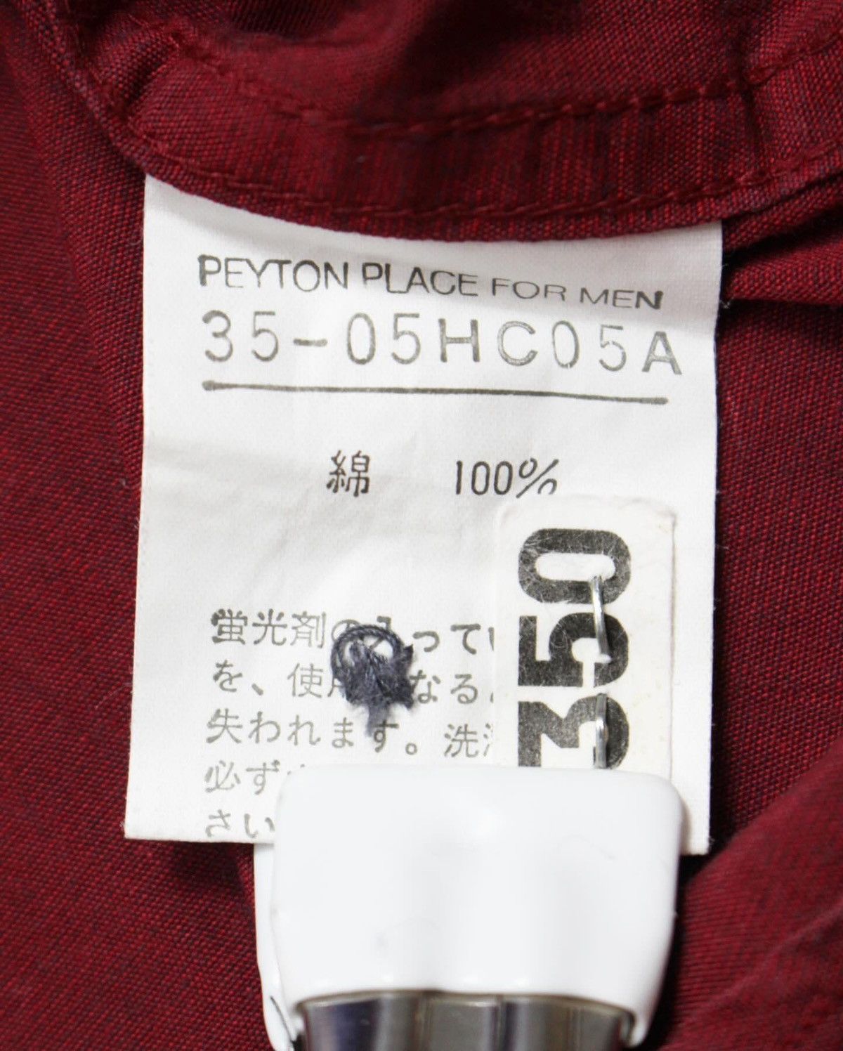 PPFM 1996 PPFM ( PEYTON PLACE FOR MEN ) SHIRTS Size US M / EU 48-50 / 2 - 4 Thumbnail