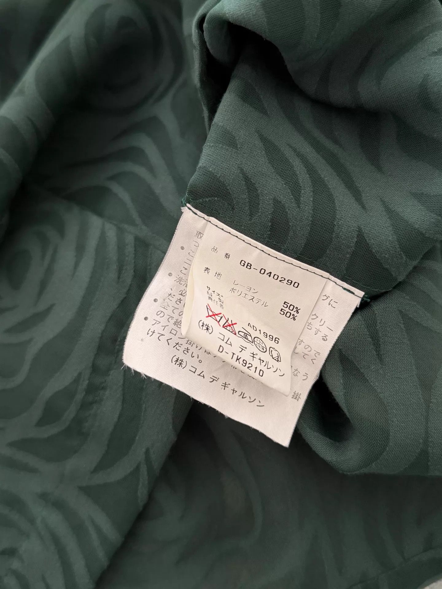 Comme des Garcons CDG 1996 FW Dark Green Rose Sheer Top Size ONE SIZE - 9 Thumbnail