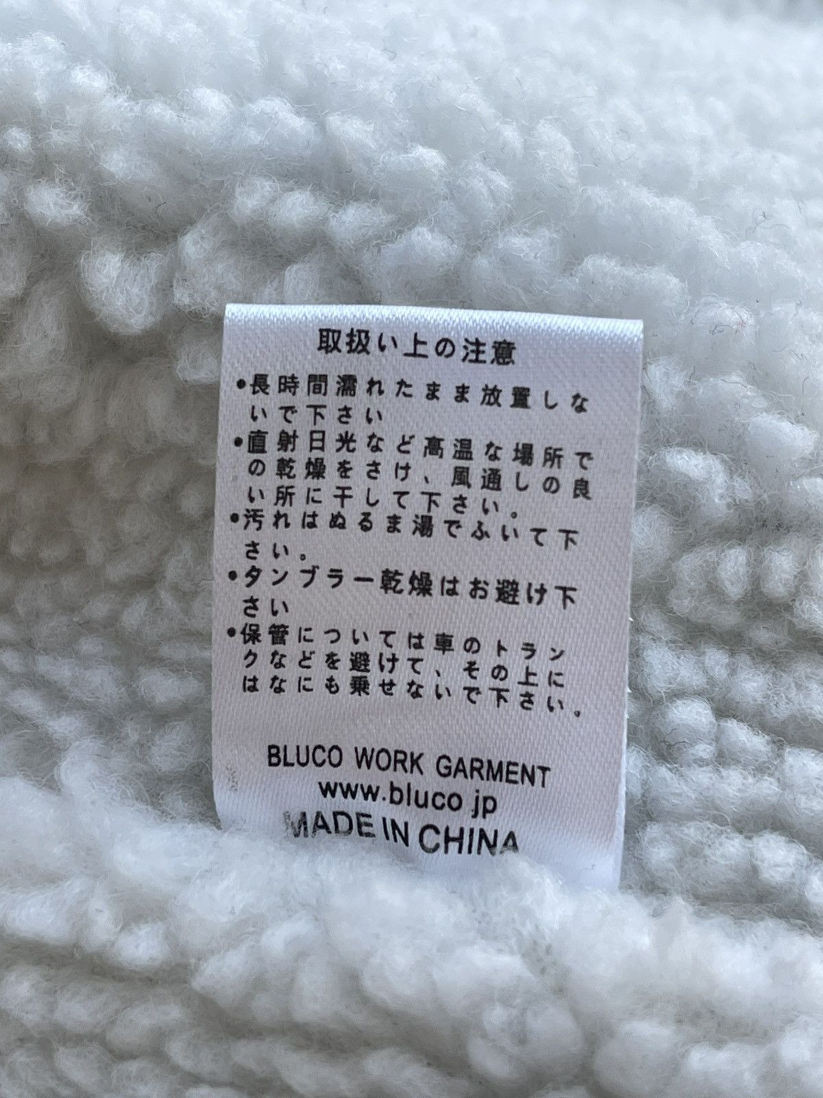 Japanese Brand Bluco Work Garment Boa Riders Sherpa Denim Jacket Lee Storm Size US L / EU 52-54 / 3 - 15 Thumbnail