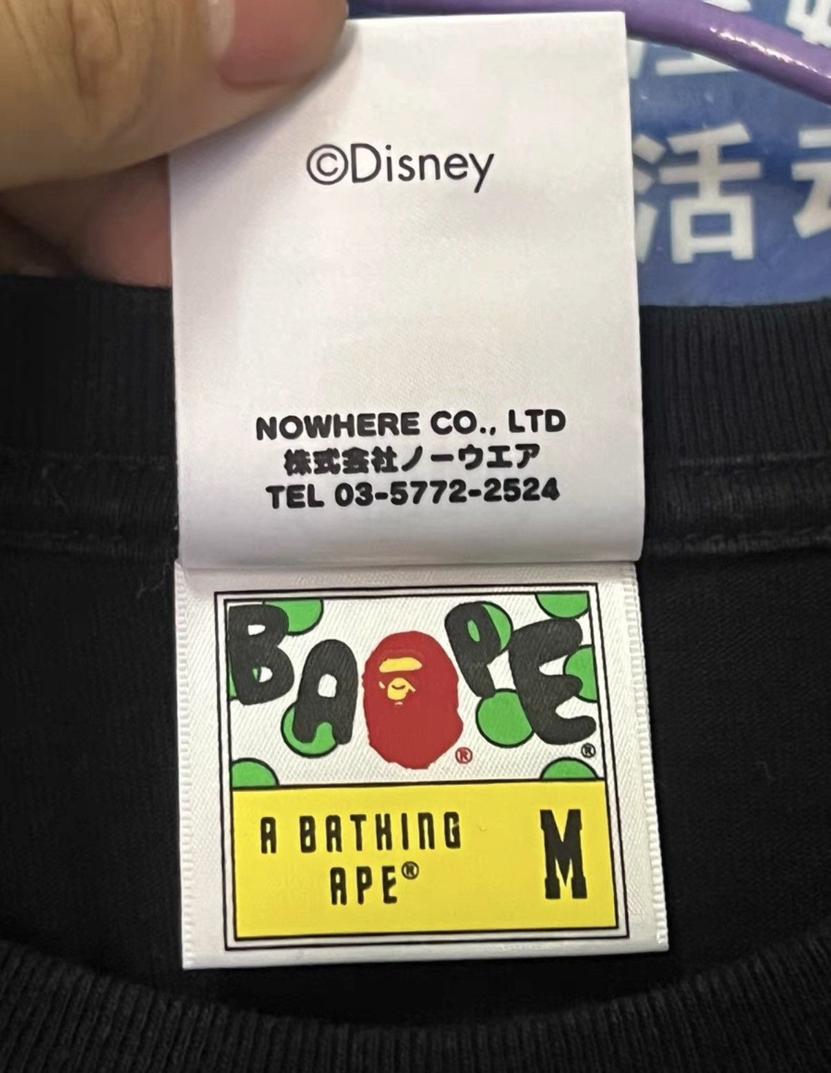 Bape BAPE OG Nigo Era, Black Short Sleeve Size US M / EU 48-50 / 2 - 4 Thumbnail