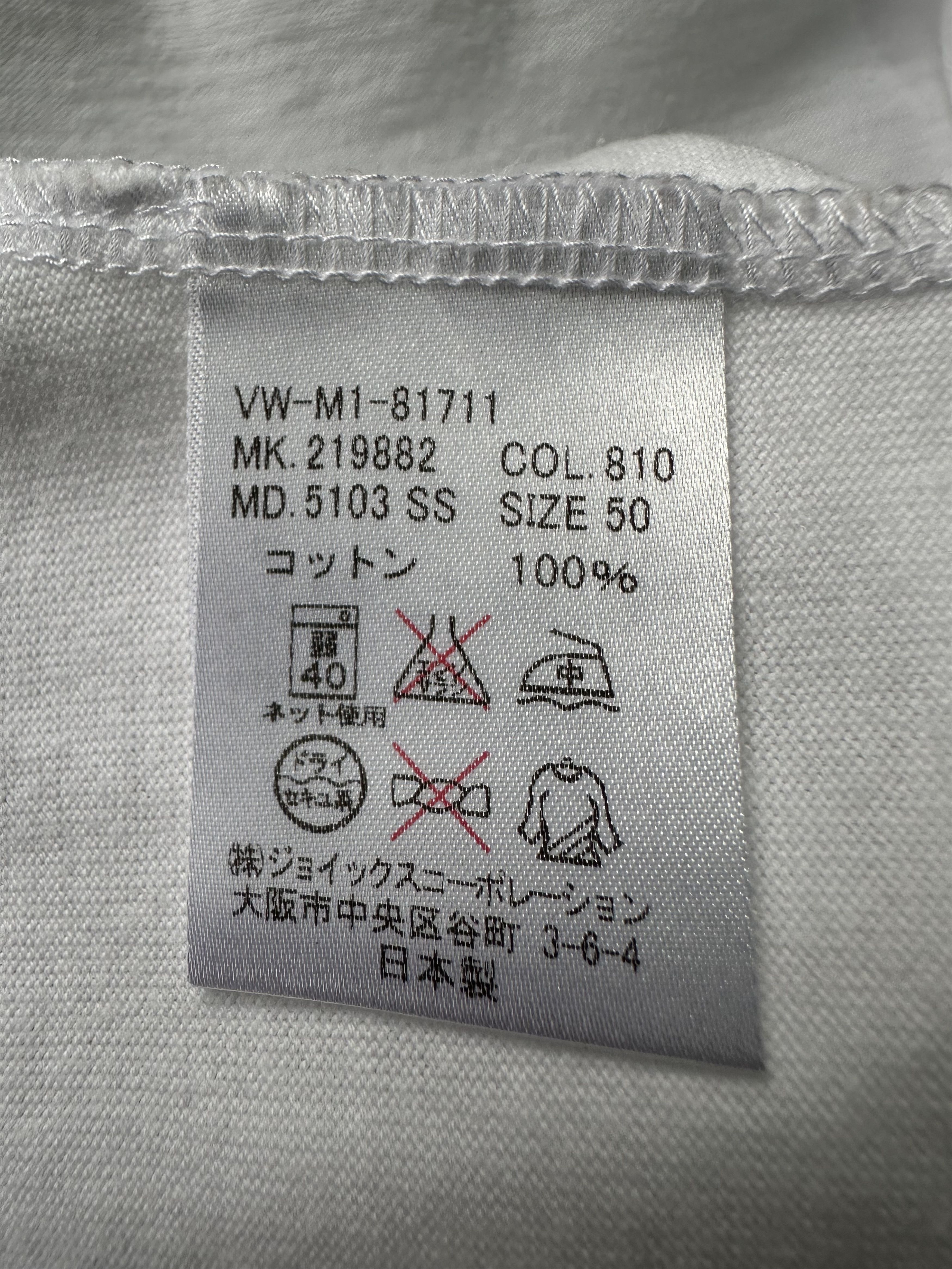 Vivienne Westwood Vivienne Westwood London Shirts Size US M / EU 48-50 / 2 - 11 Thumbnail