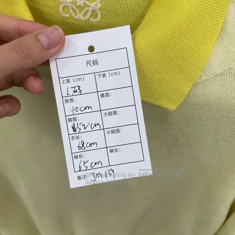 Loewe Loewe Yellow Logo Embroidered Patchwork Wool Shawl Collar Size L / US 10 / IT 46 - 6 Thumbnail