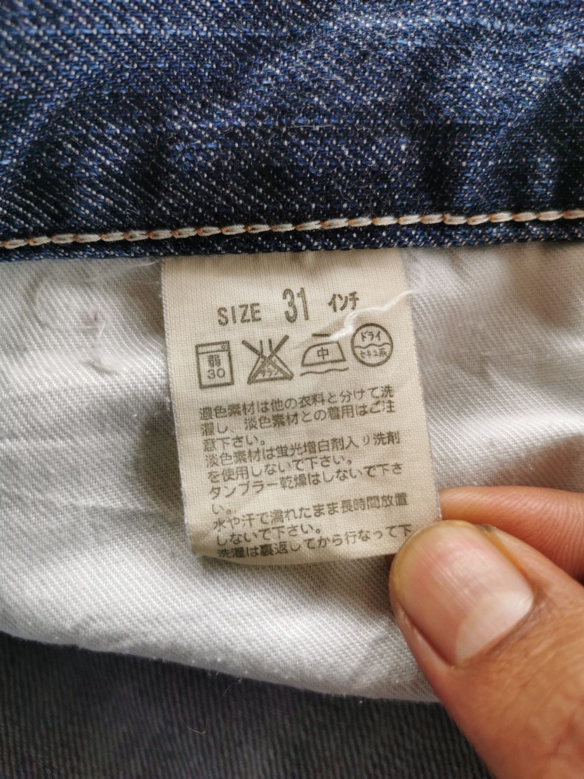 Levi's × Undercover Levis Distressed Jeans Undercover Style ( 31 x 42.5 ) Size US 31 - 12 Thumbnail