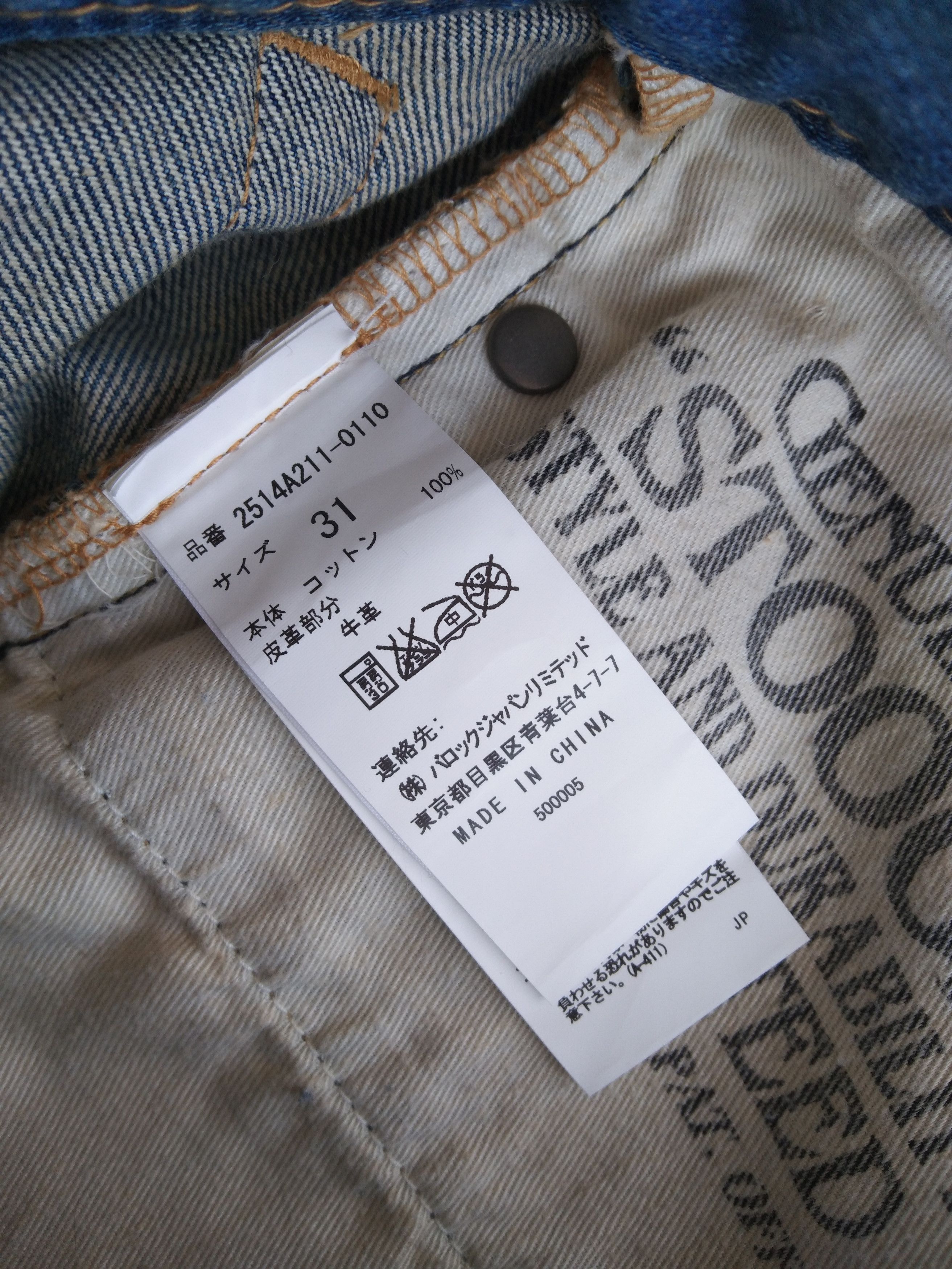 Japanese Brand Vintage Japanese Stooge & Co Paint Splatter Jeans 31x31 Size US 31 - 8 Thumbnail