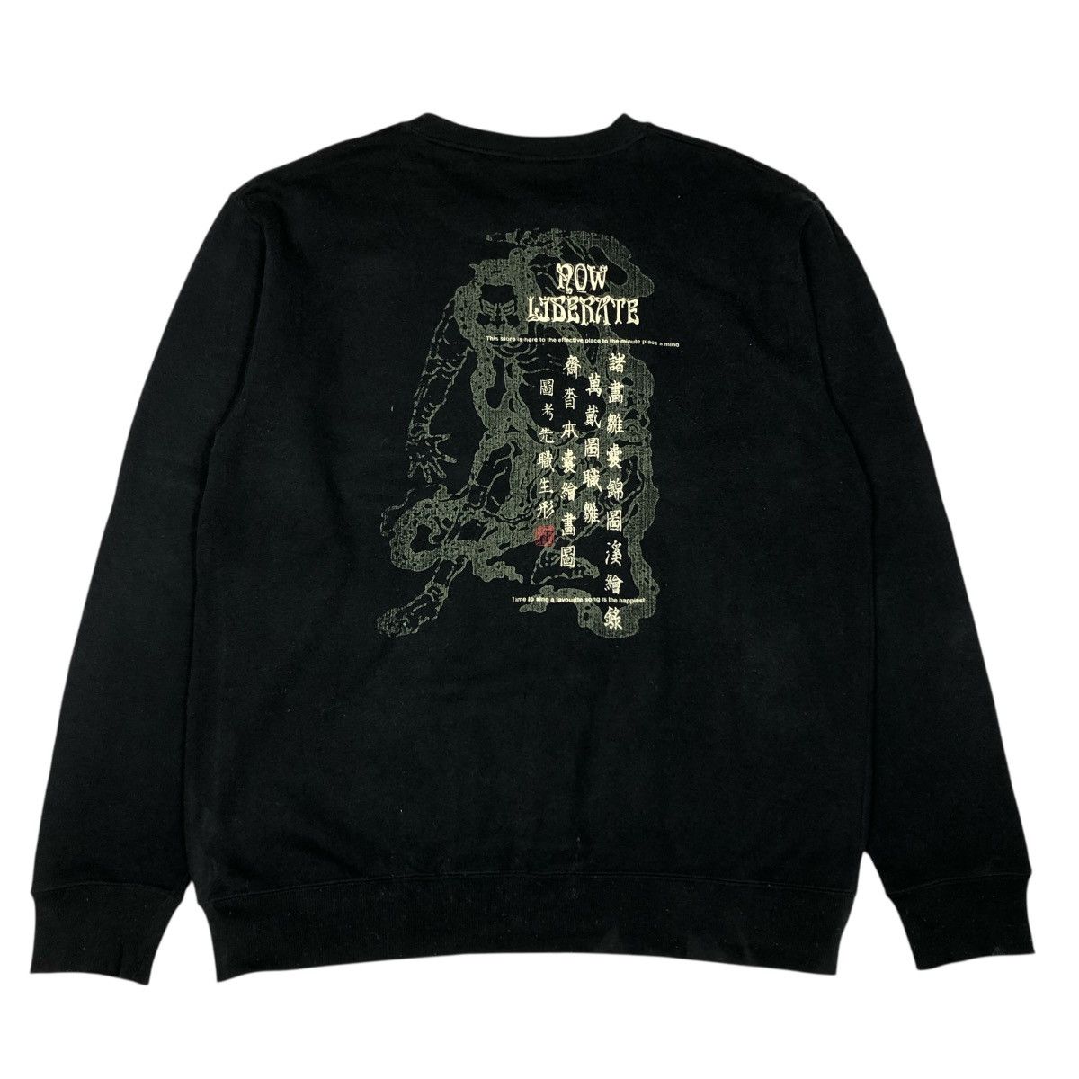 Japanese Brand 📌Punk Design Sukajan Sweatshirt Now Liberate Over Print Size US L / EU 52-54 / 3 - 2 Thumbnail