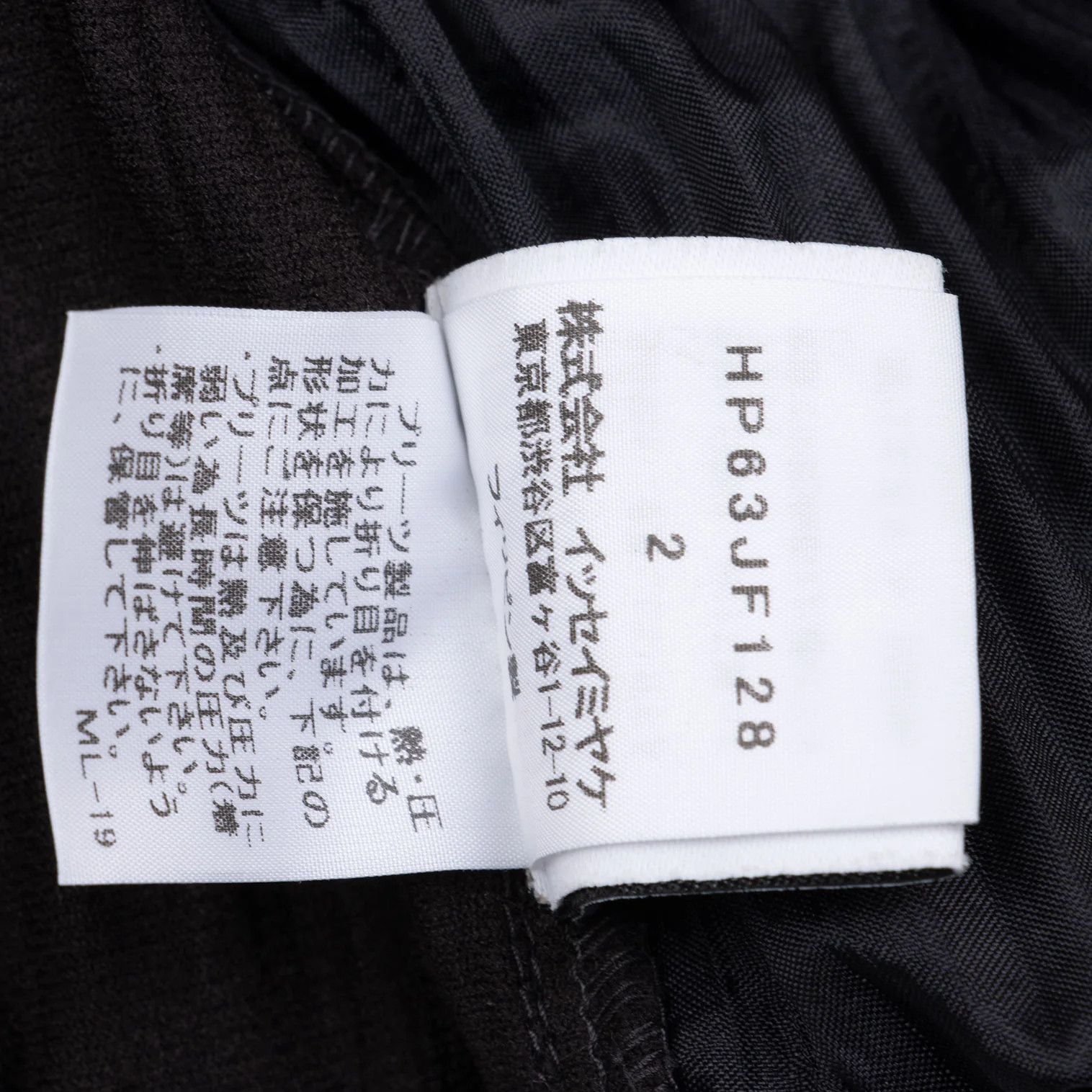 Issey Miyake Pleats Pants in Dark Brown with Minor Wear Size US 38 / EU 54 - 10 Thumbnail