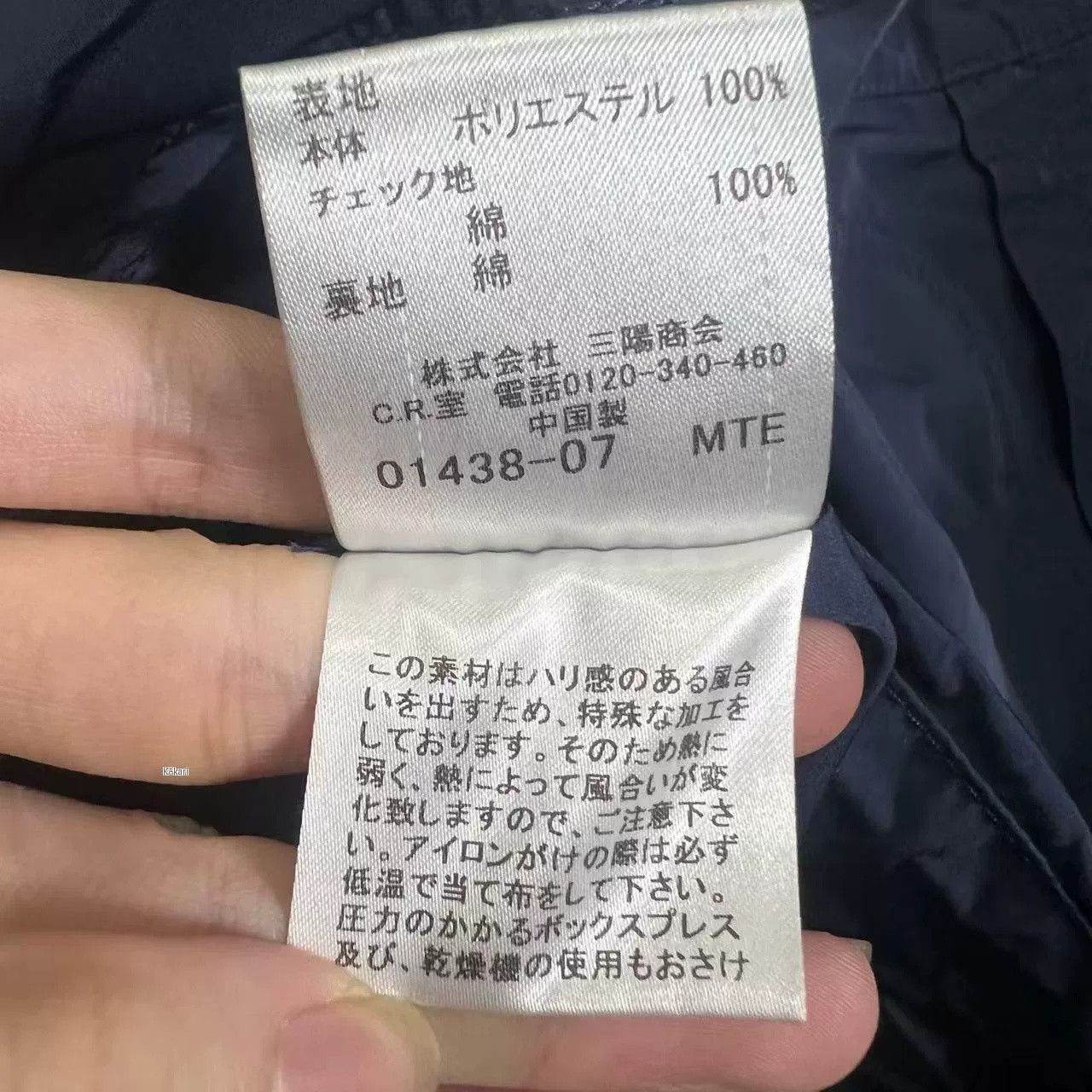 Burberry Burberry coat Size US L / EU 52-54 / 3 - 4 Thumbnail